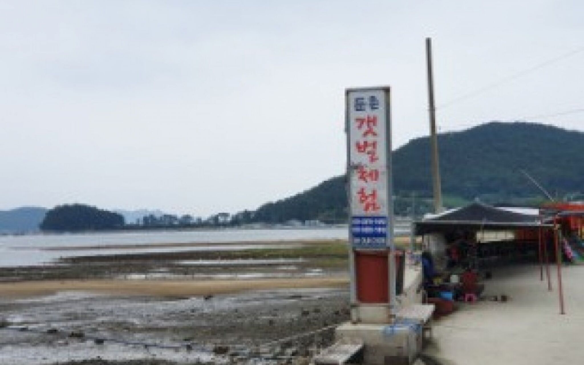 Namhae The House Pension