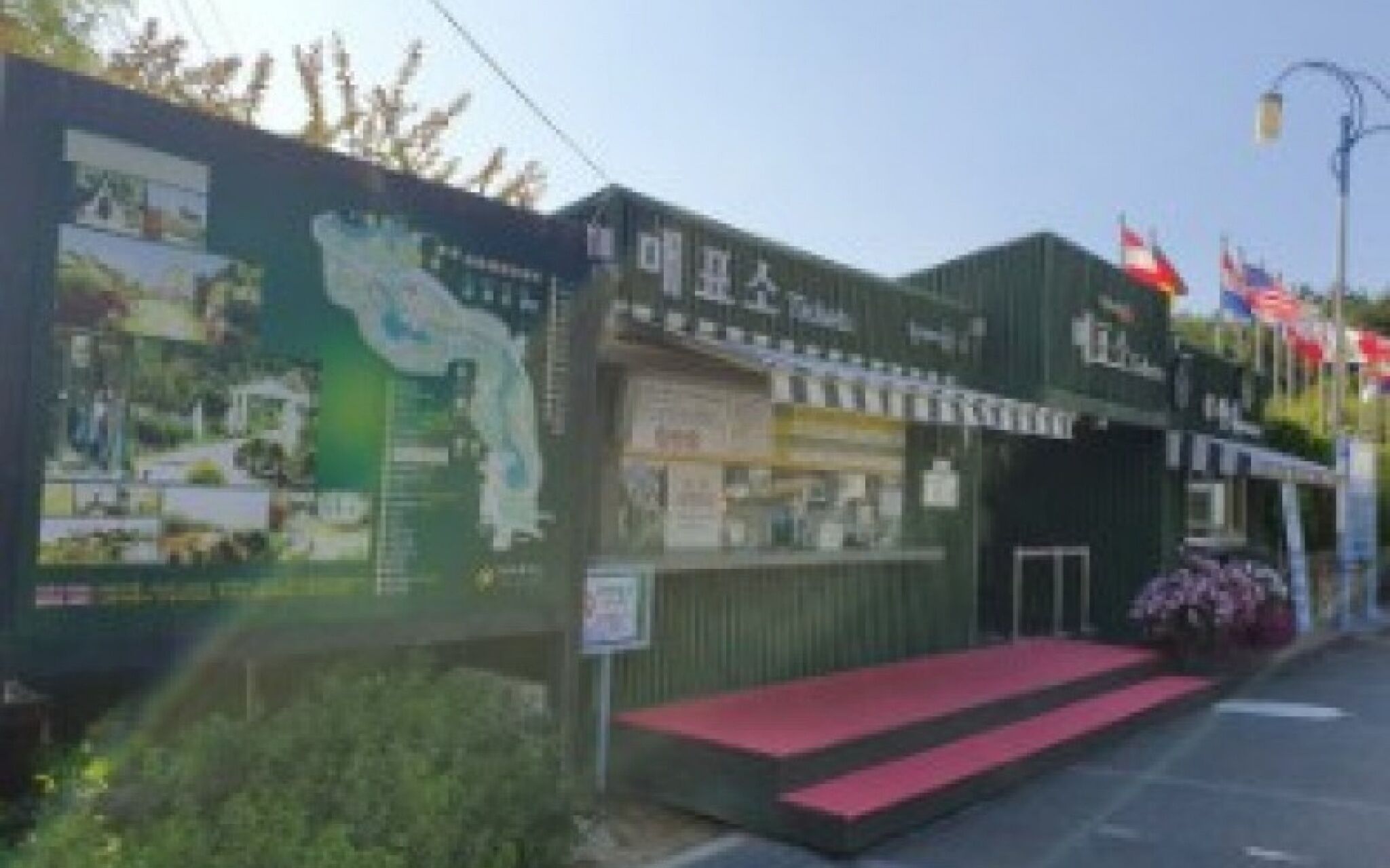 Namhae The House Pension