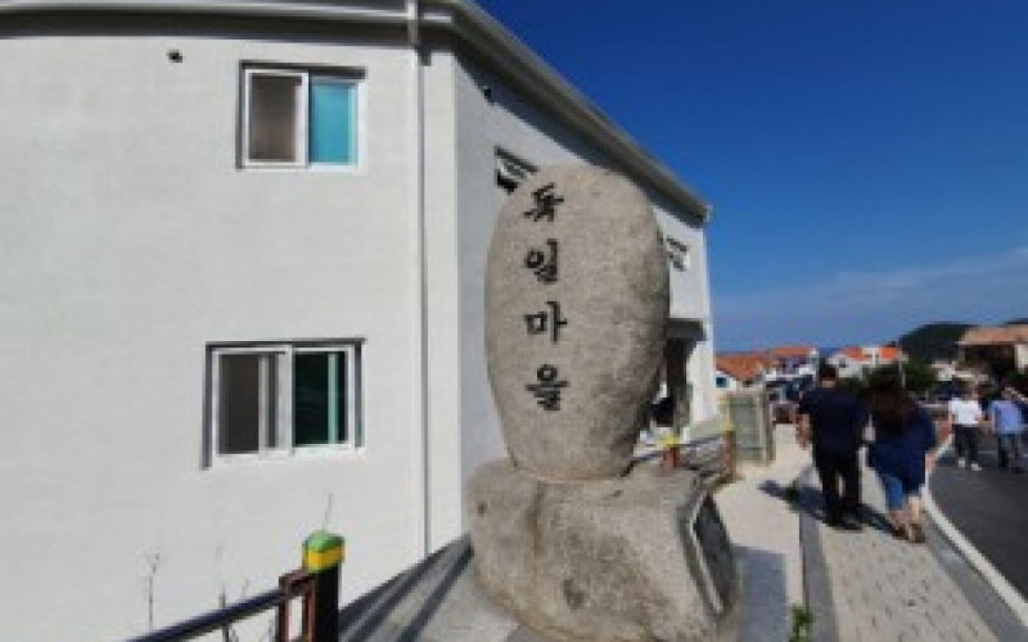 Namhae The House Pension