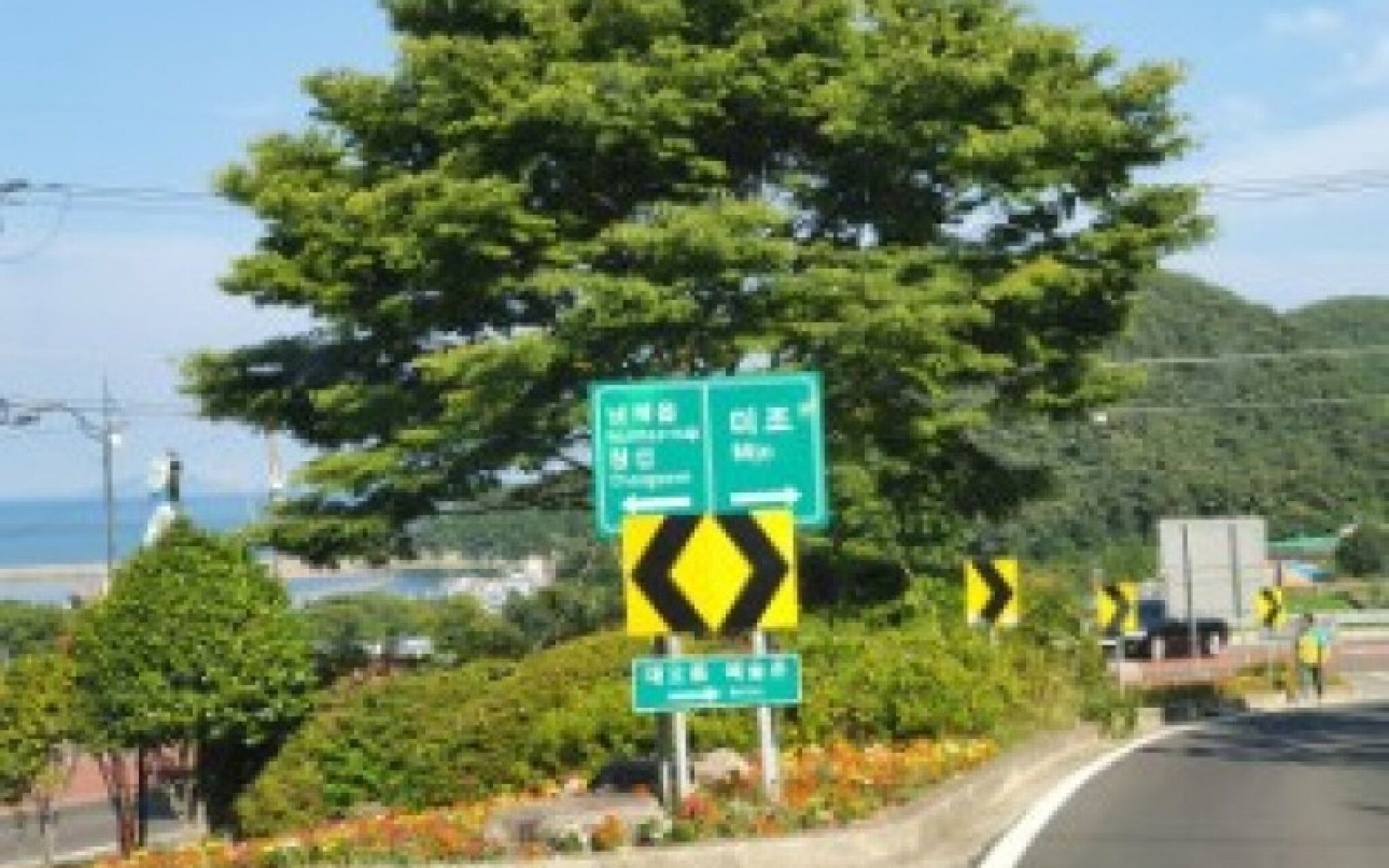 Namhae The House Pension