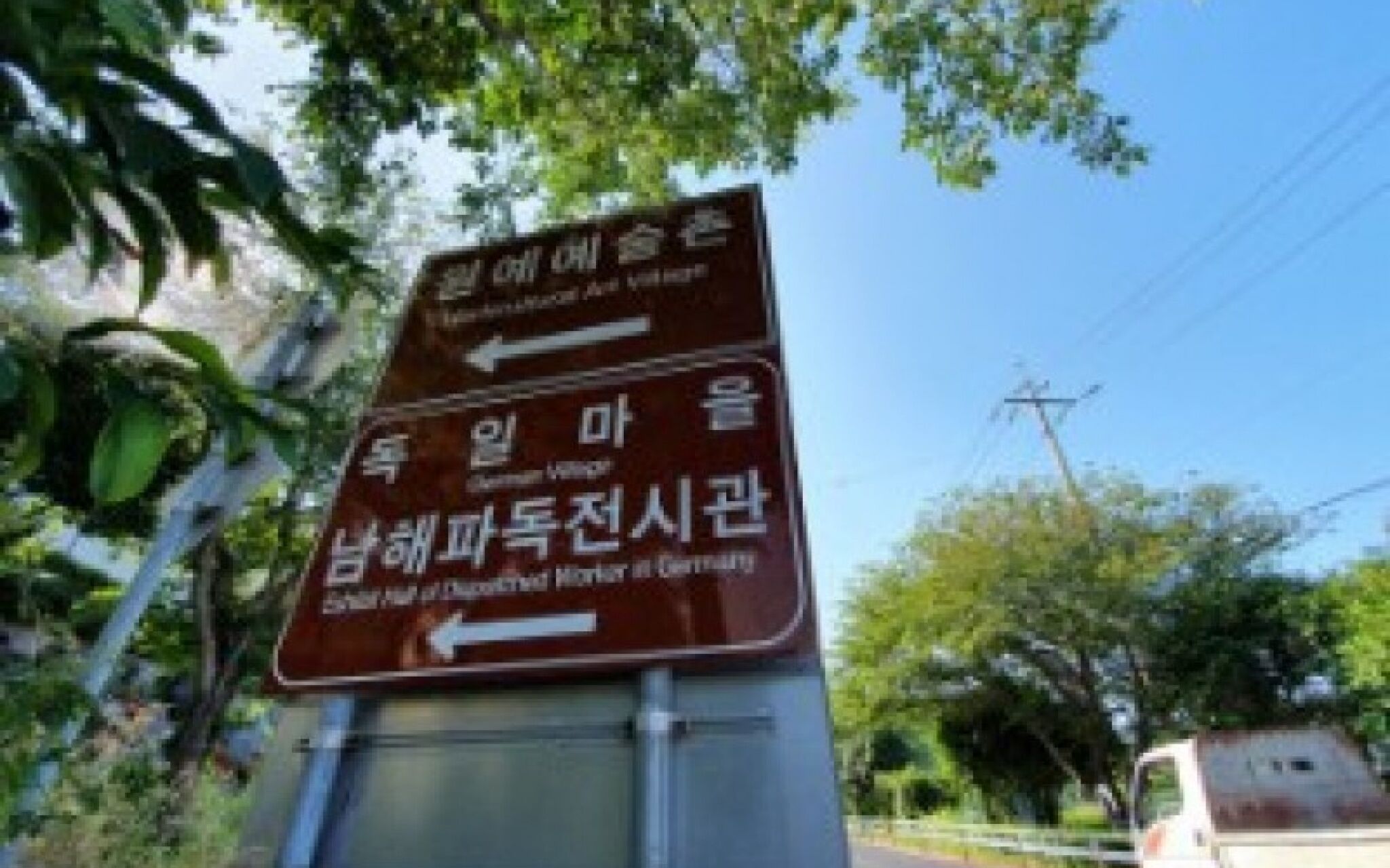 Namhae The House Pension