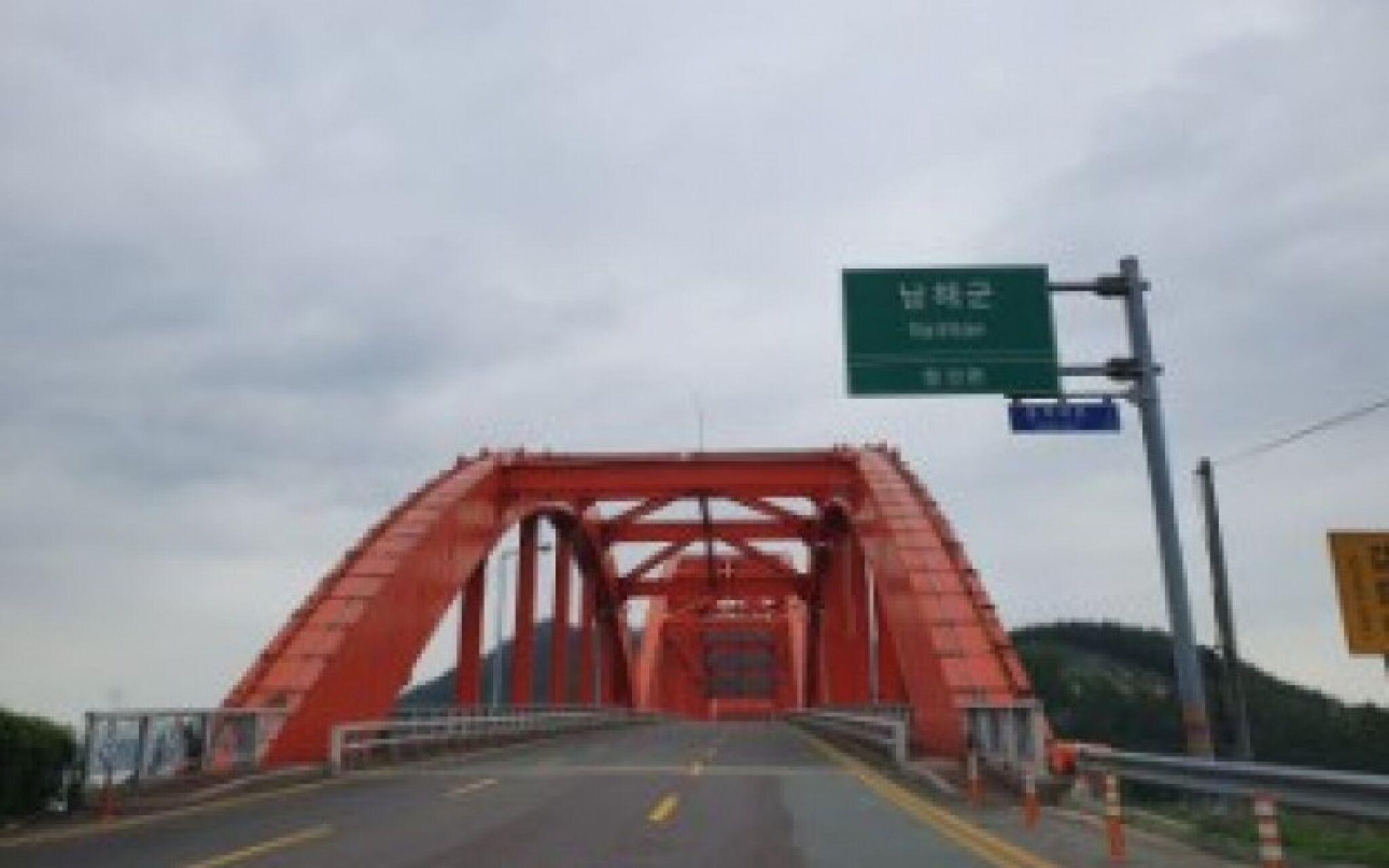 Namhae The House Pension