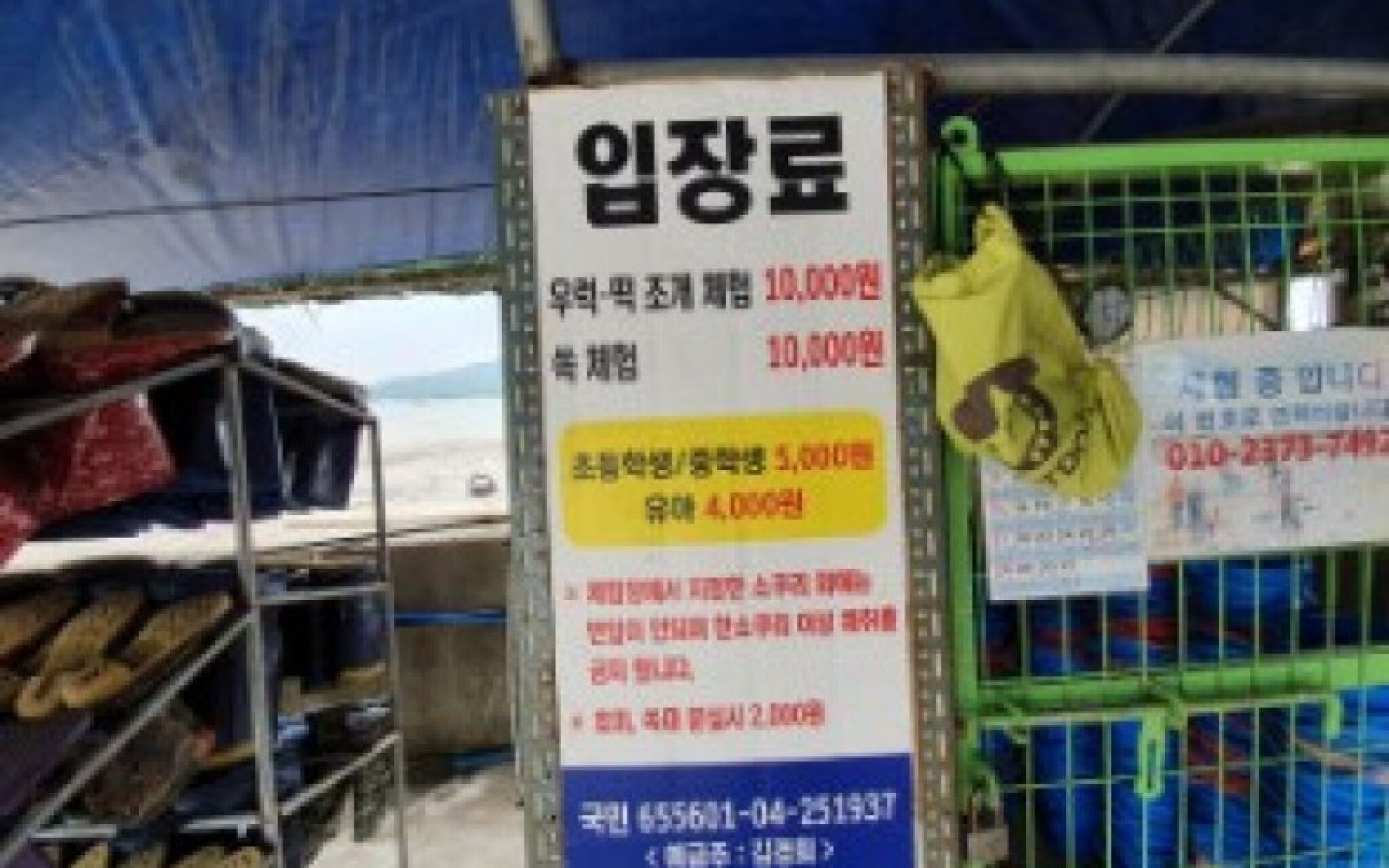 Namhae The House Pension
