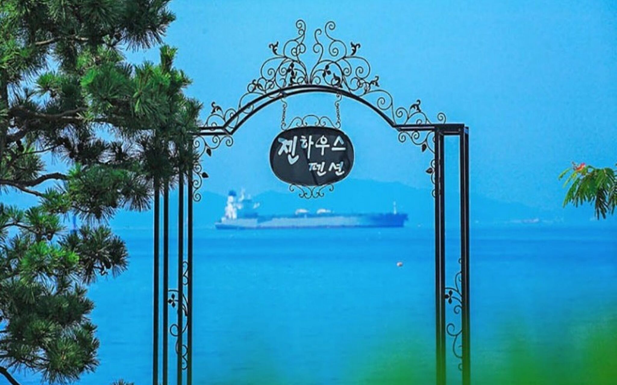Namhae Zen House Pension