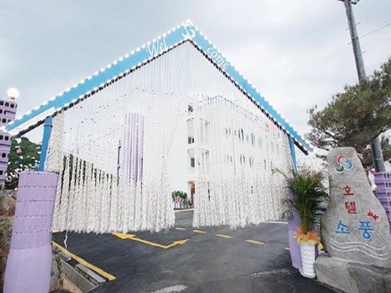 Goodstay Sopoong Hotel