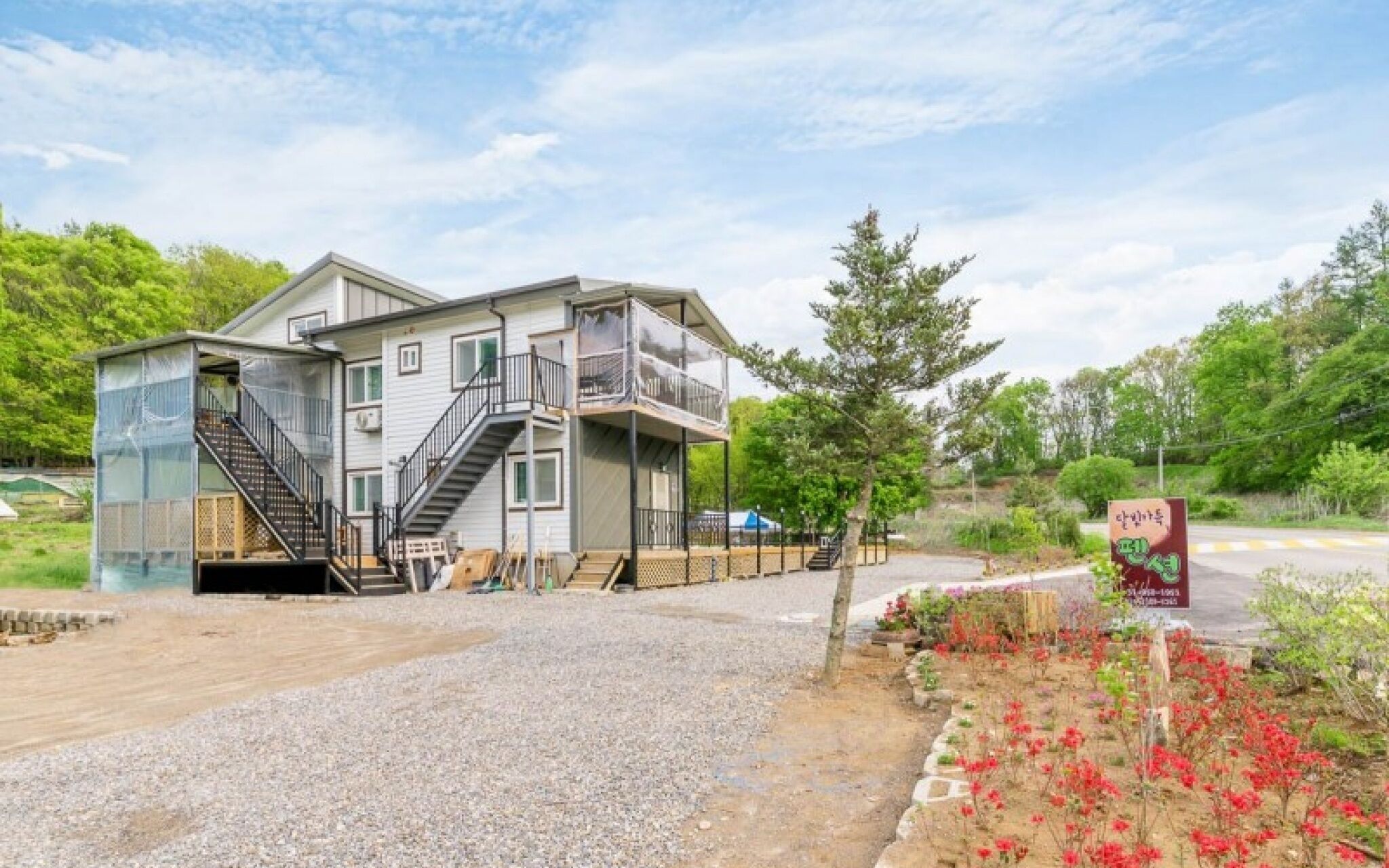 Paju Dalbitgadeuk Pension