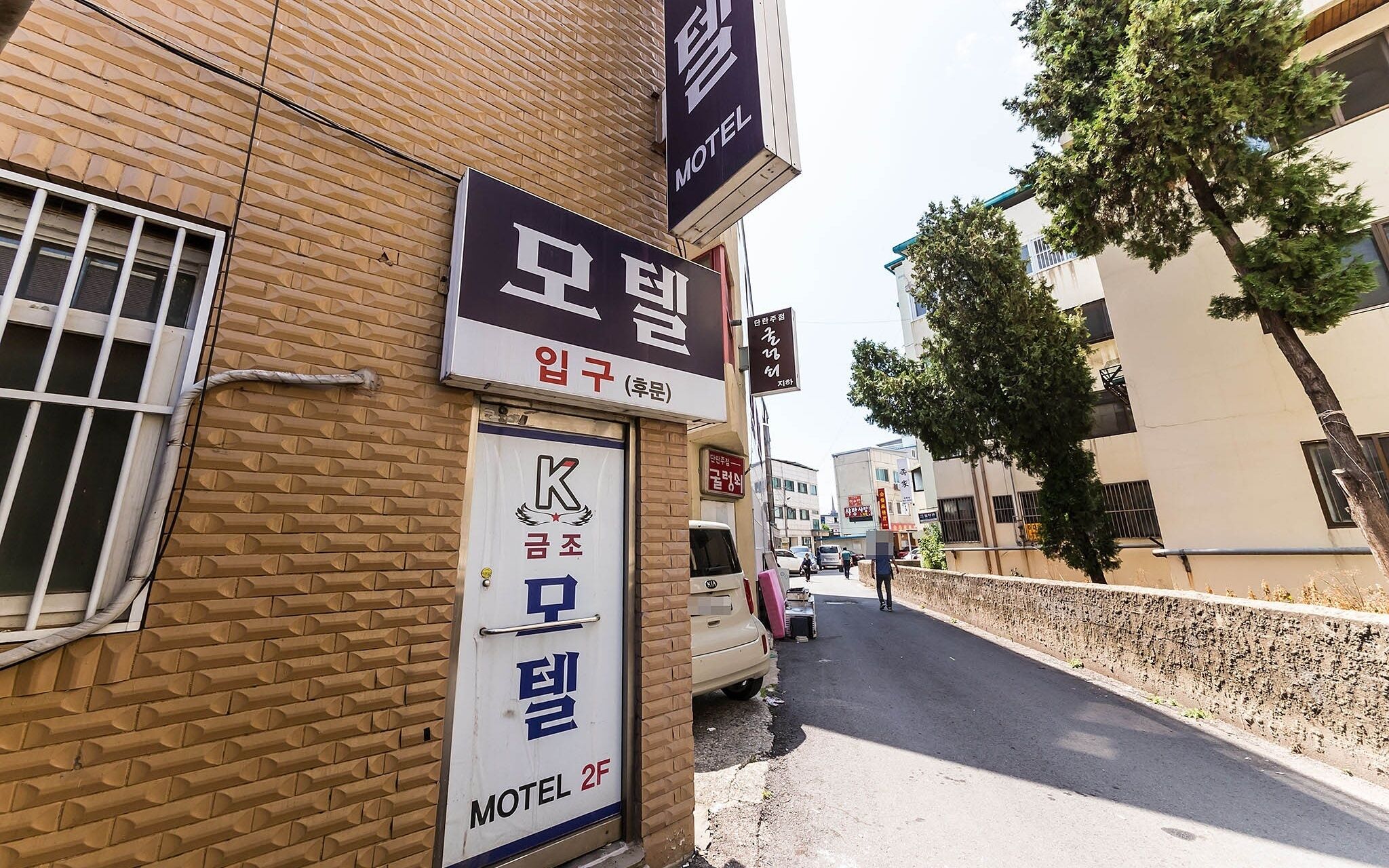 Paju Geumchon Geumjo