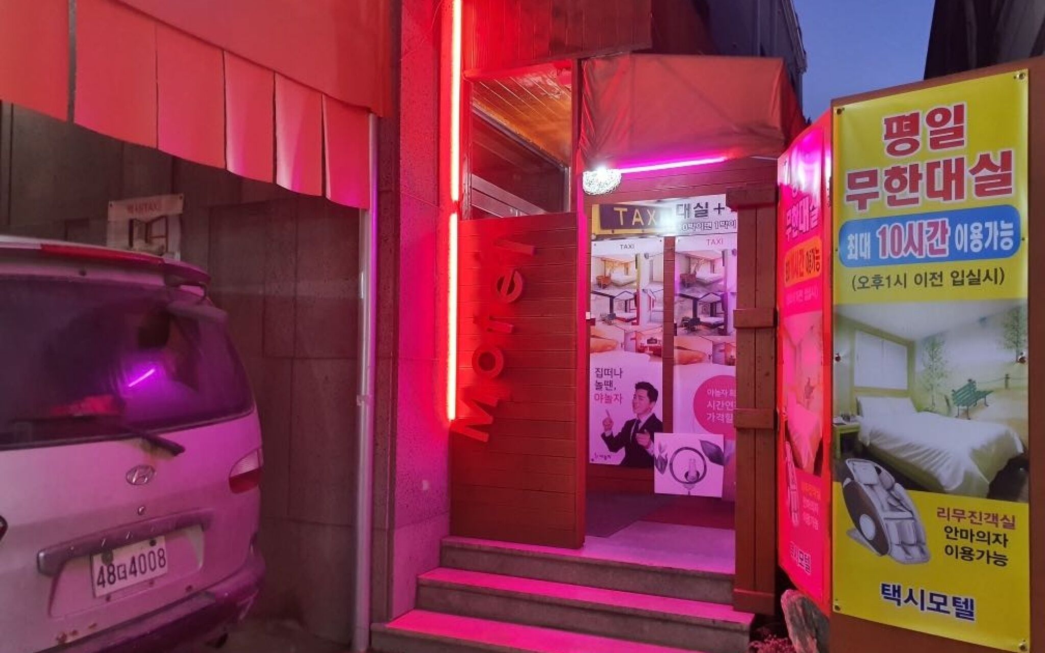 Aank Ryokan Hotel Paju