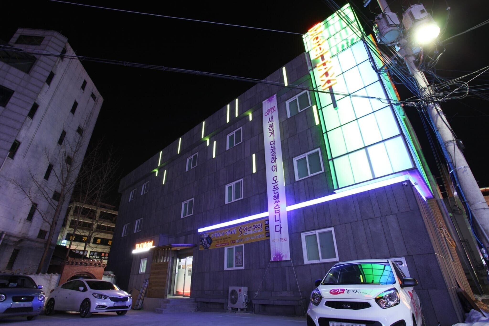 Aank Ryokan Hotel Paju