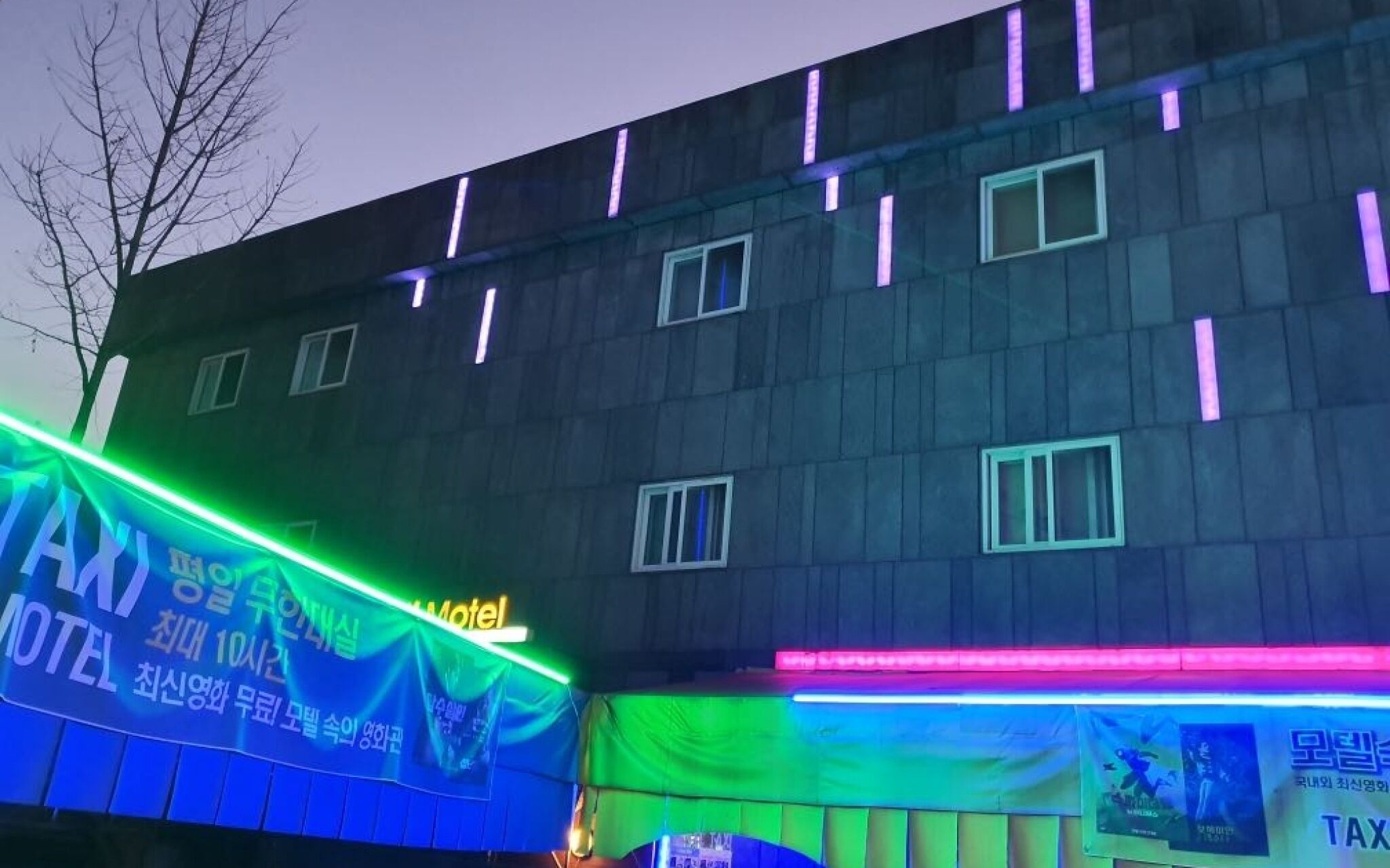 Aank Ryokan Hotel Paju