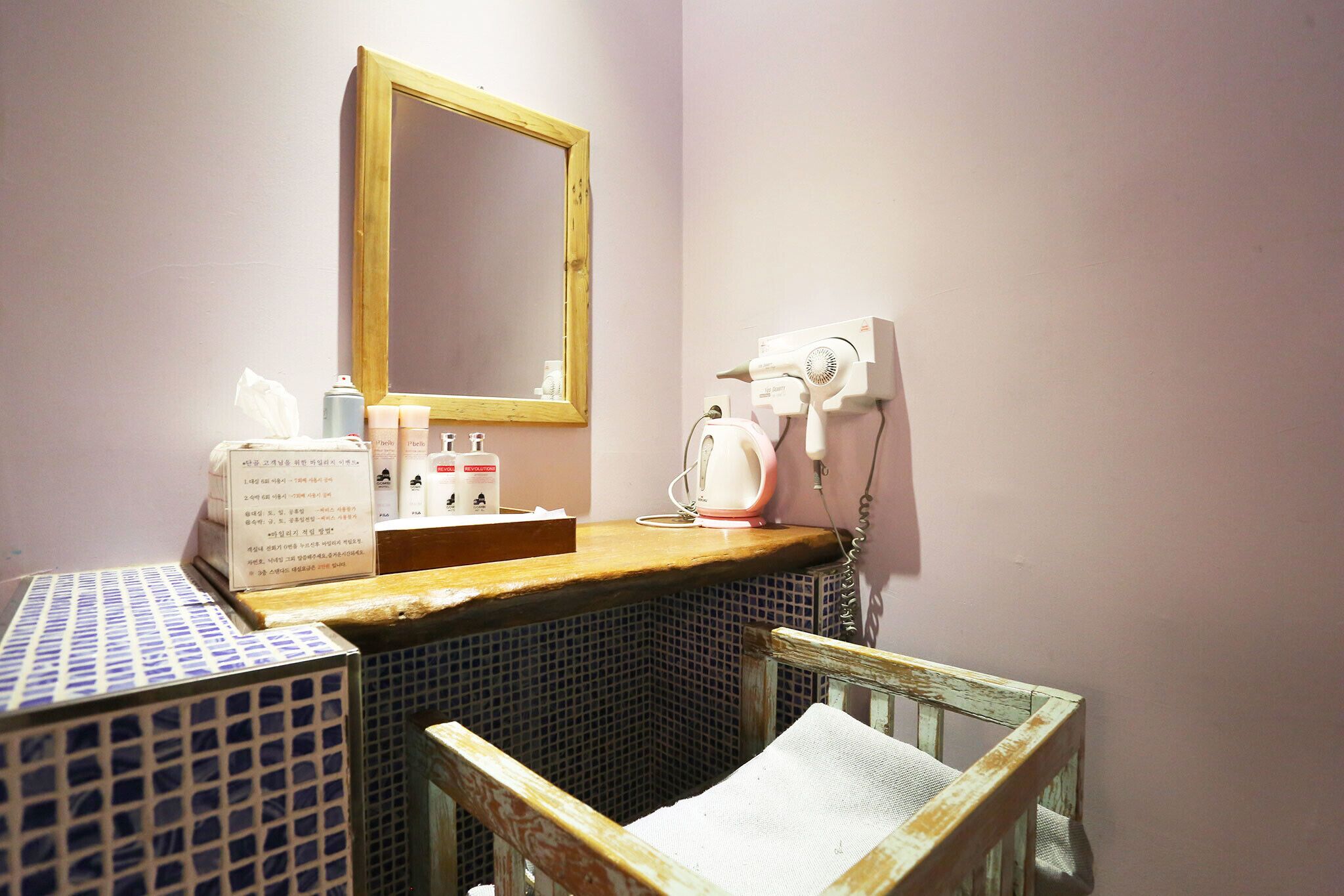 Paju Hotel The Heyri