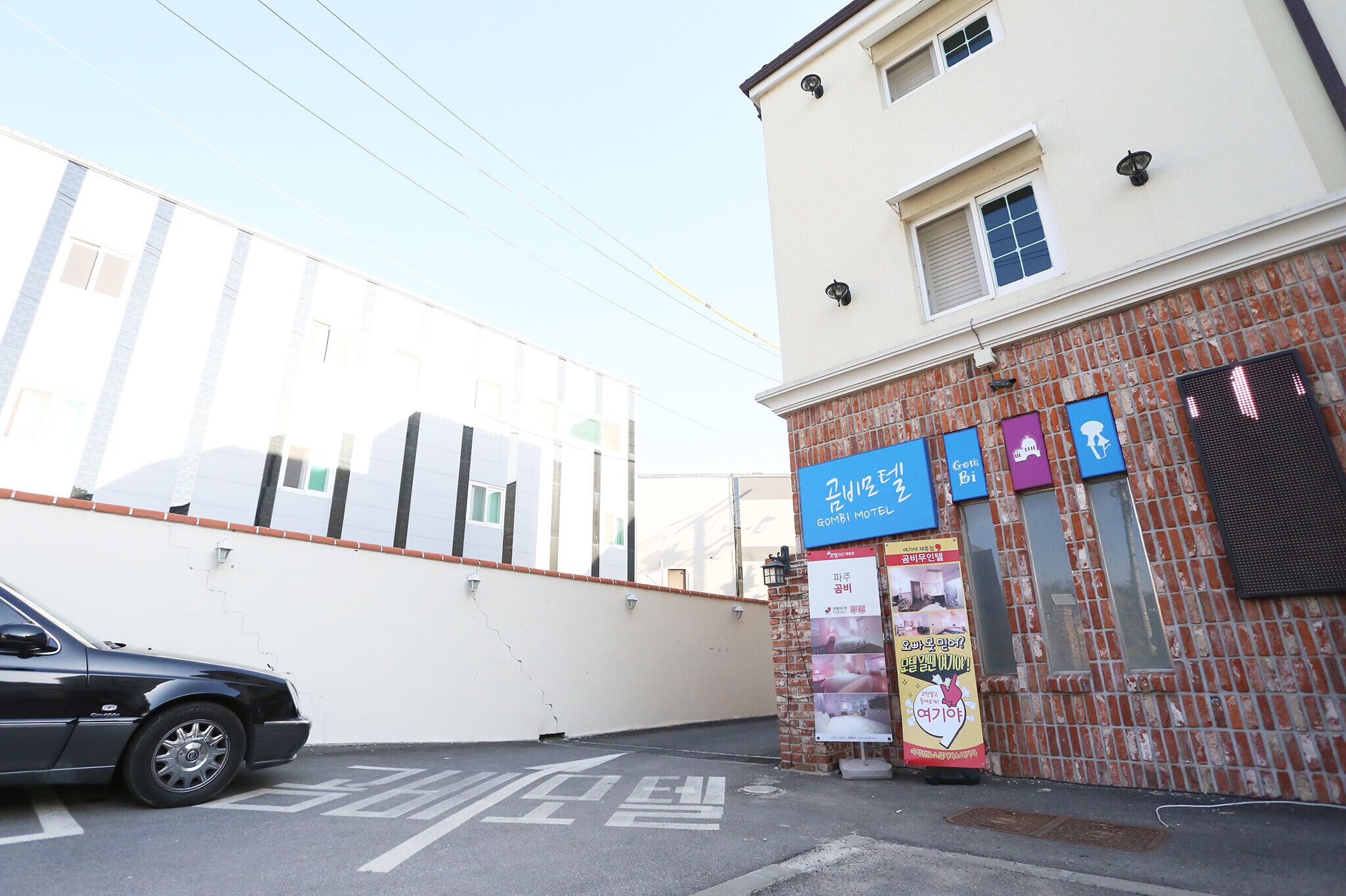 Paju Hotel The Heyri