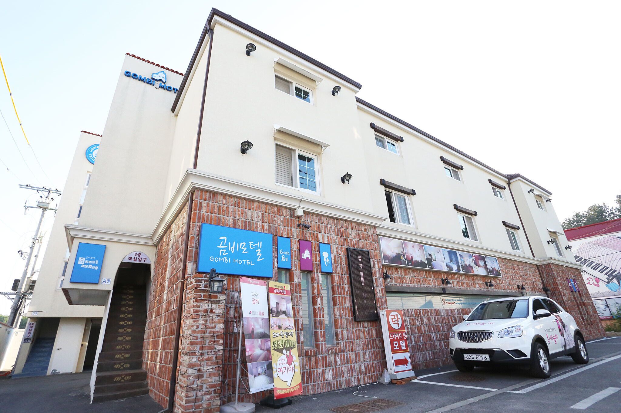 Paju Hotel The Heyri