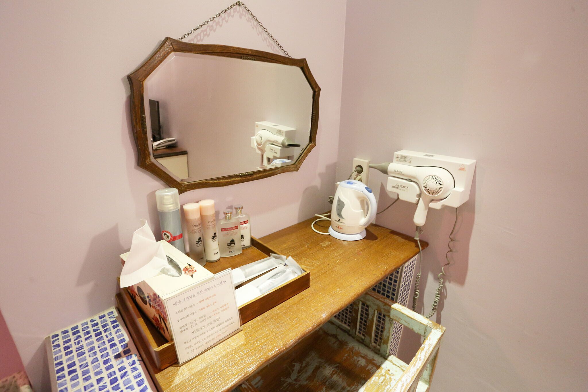 Paju Hotel The Heyri