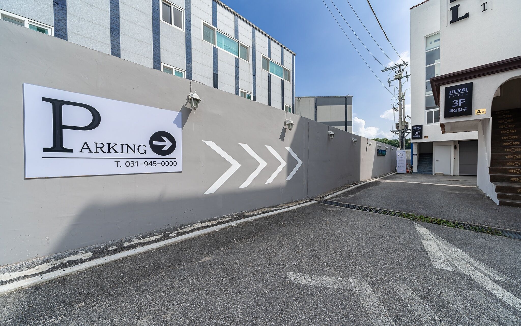 Paju Hotel The Heyri