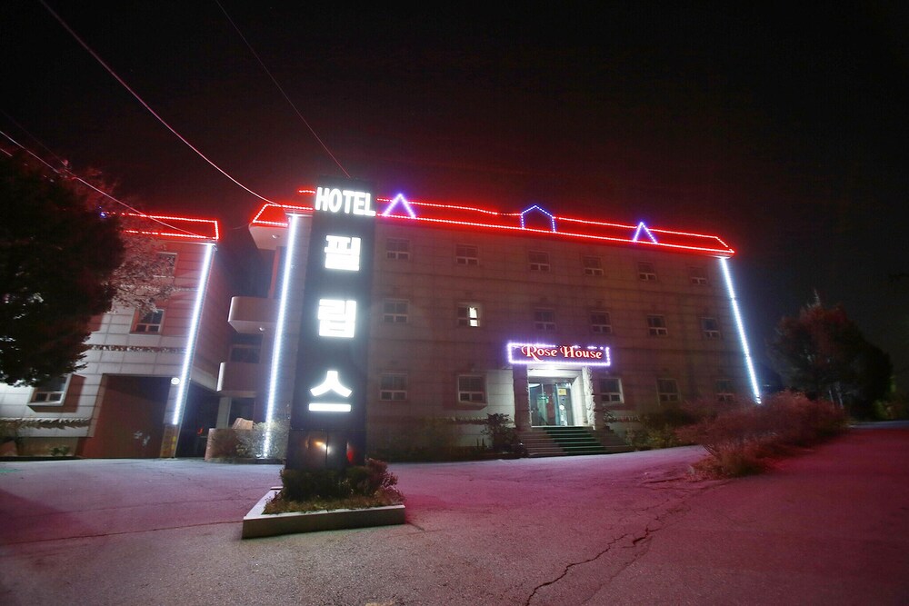 Paju Phillips
