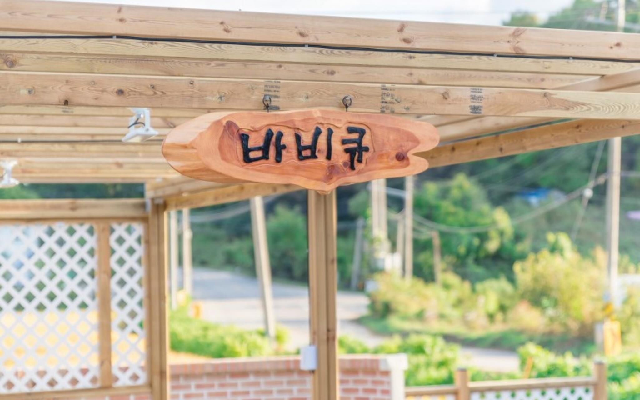 Paju Tteuranchae Pension