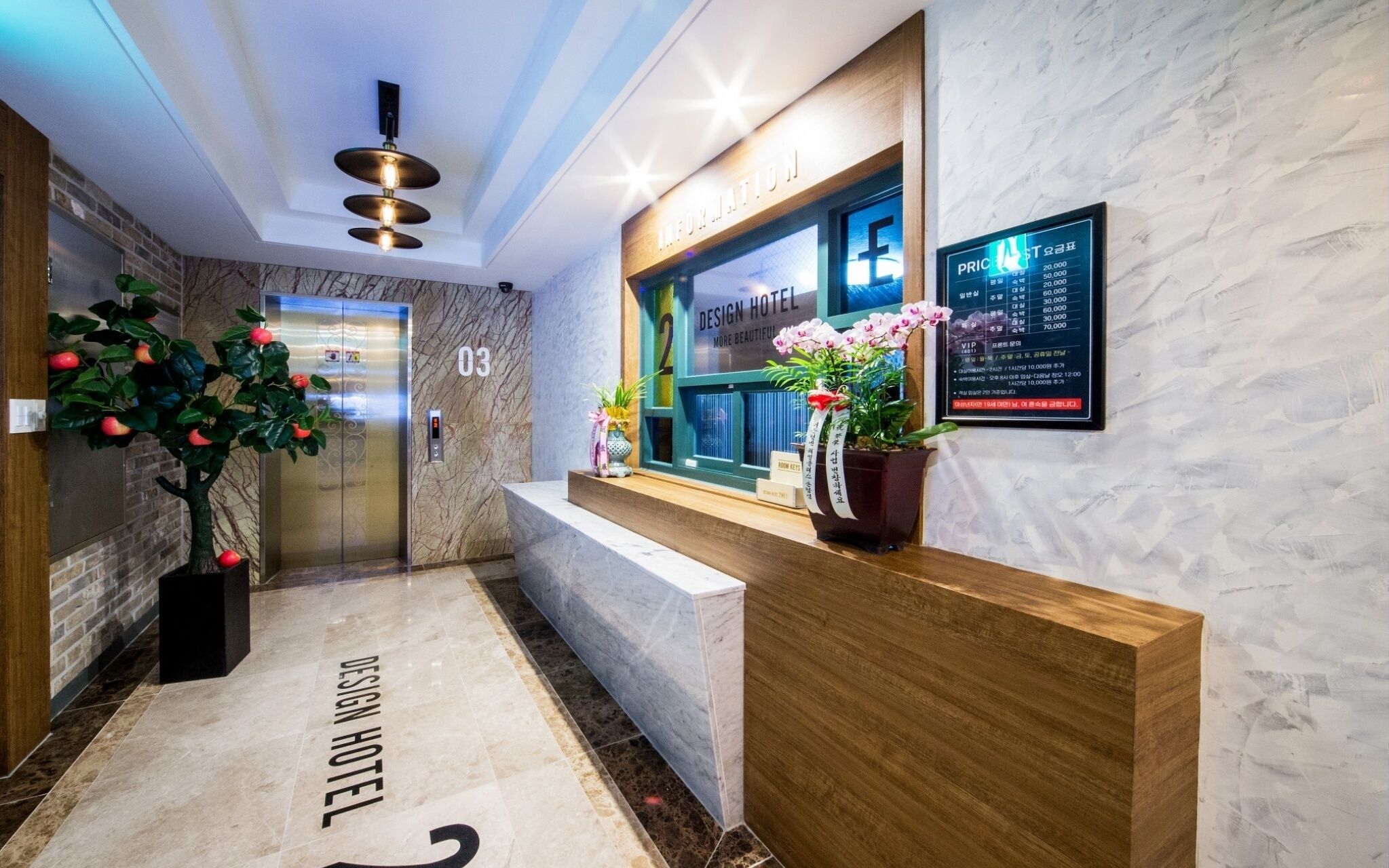 Design Hotel 2ne1 Jukdo Market Pohang