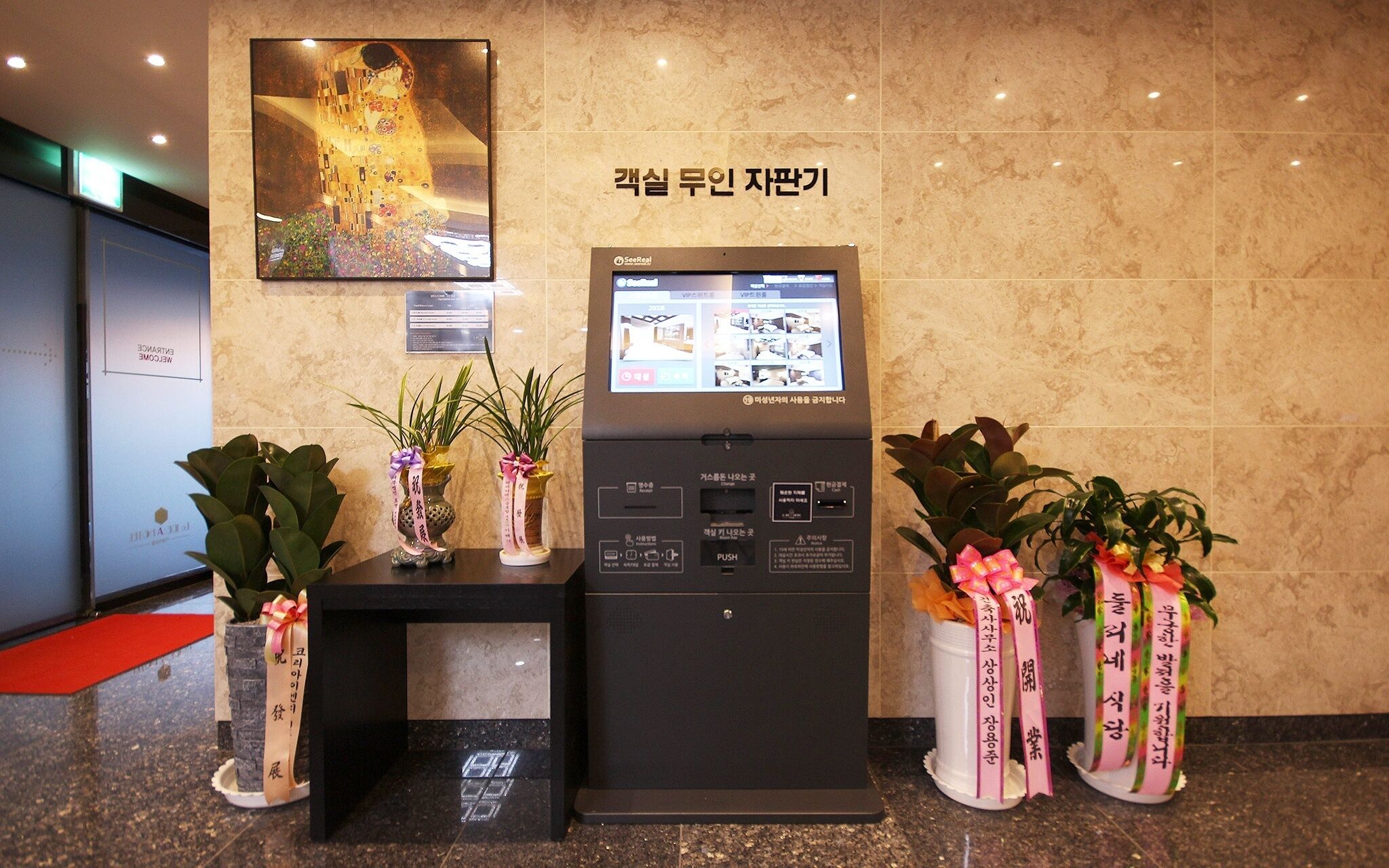 Idea Hotel