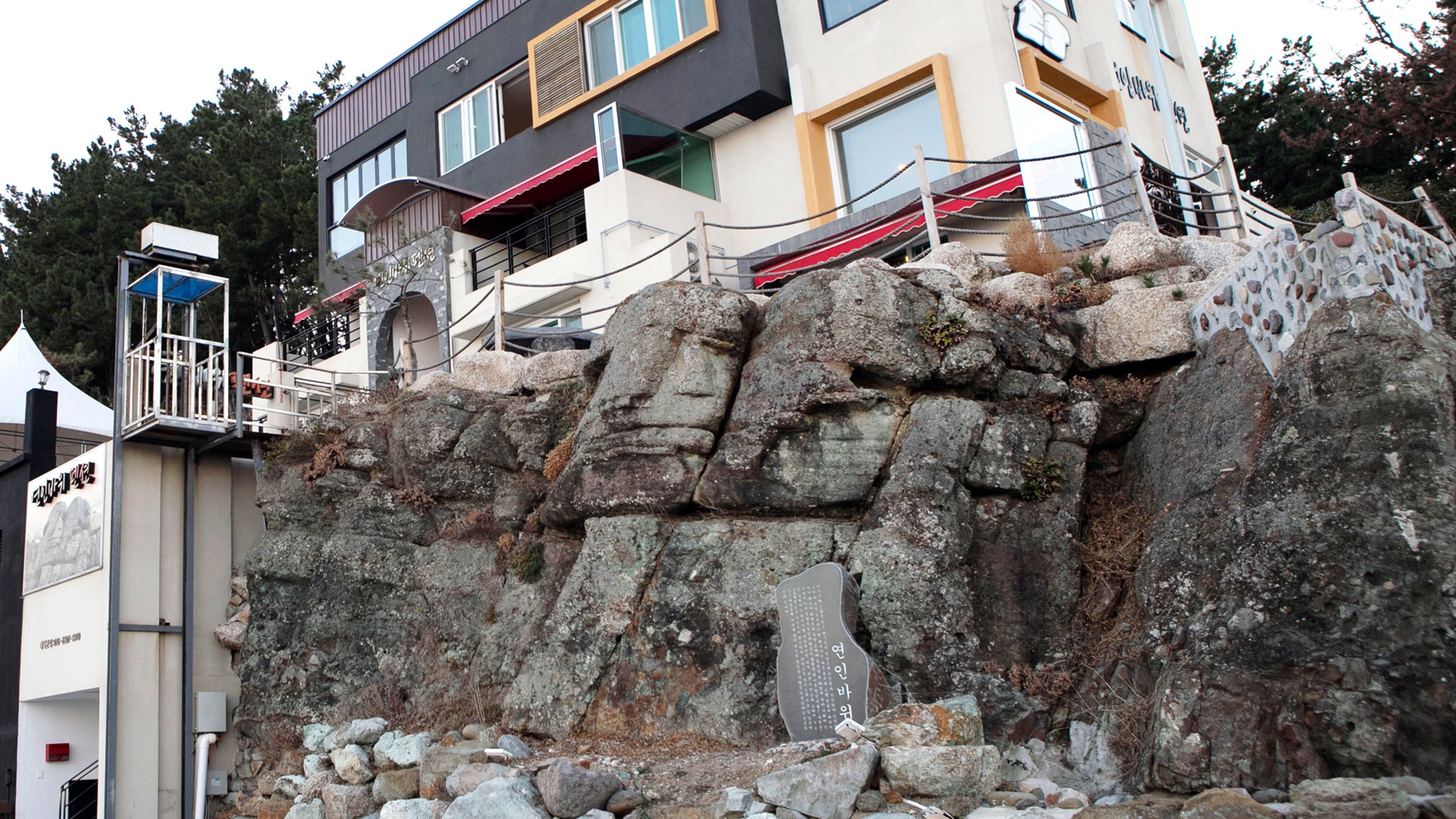 Pohang Couple Stone Pension