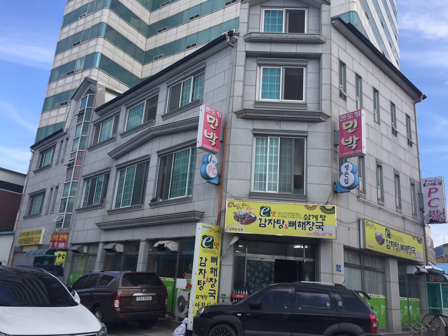 Dalakbang Guesthouse