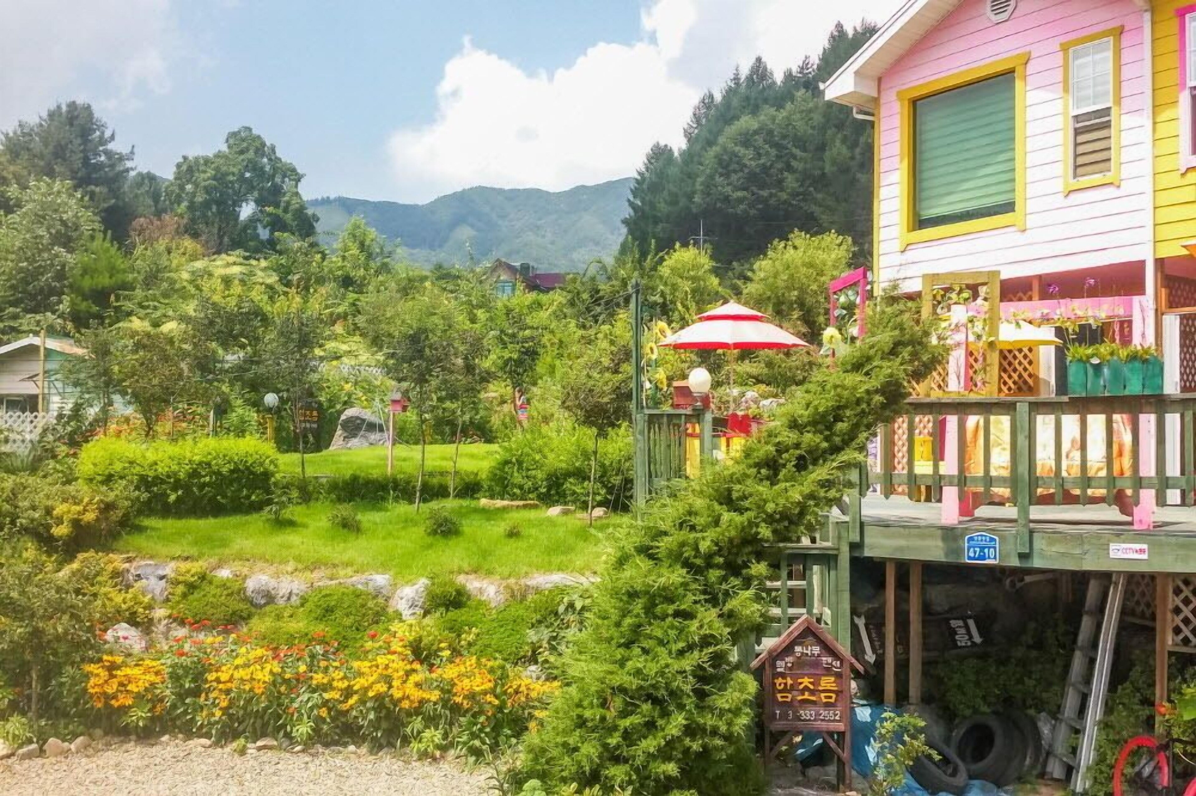 Hamchorom Pension
