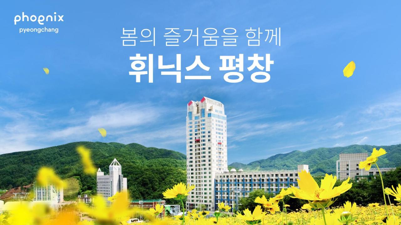 Phoenix Pyeongchang Condo