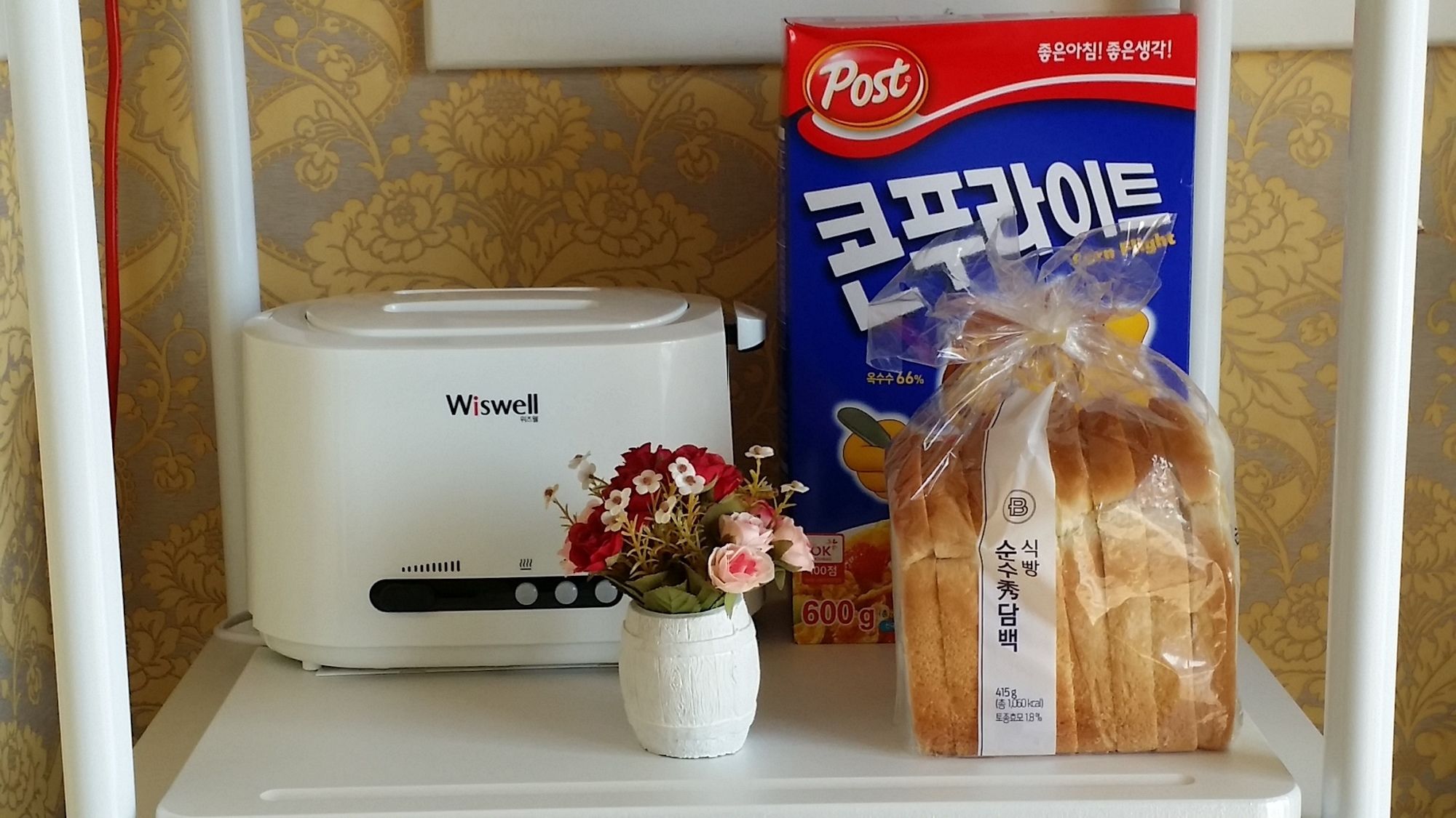 Pungcha & Herb Pension