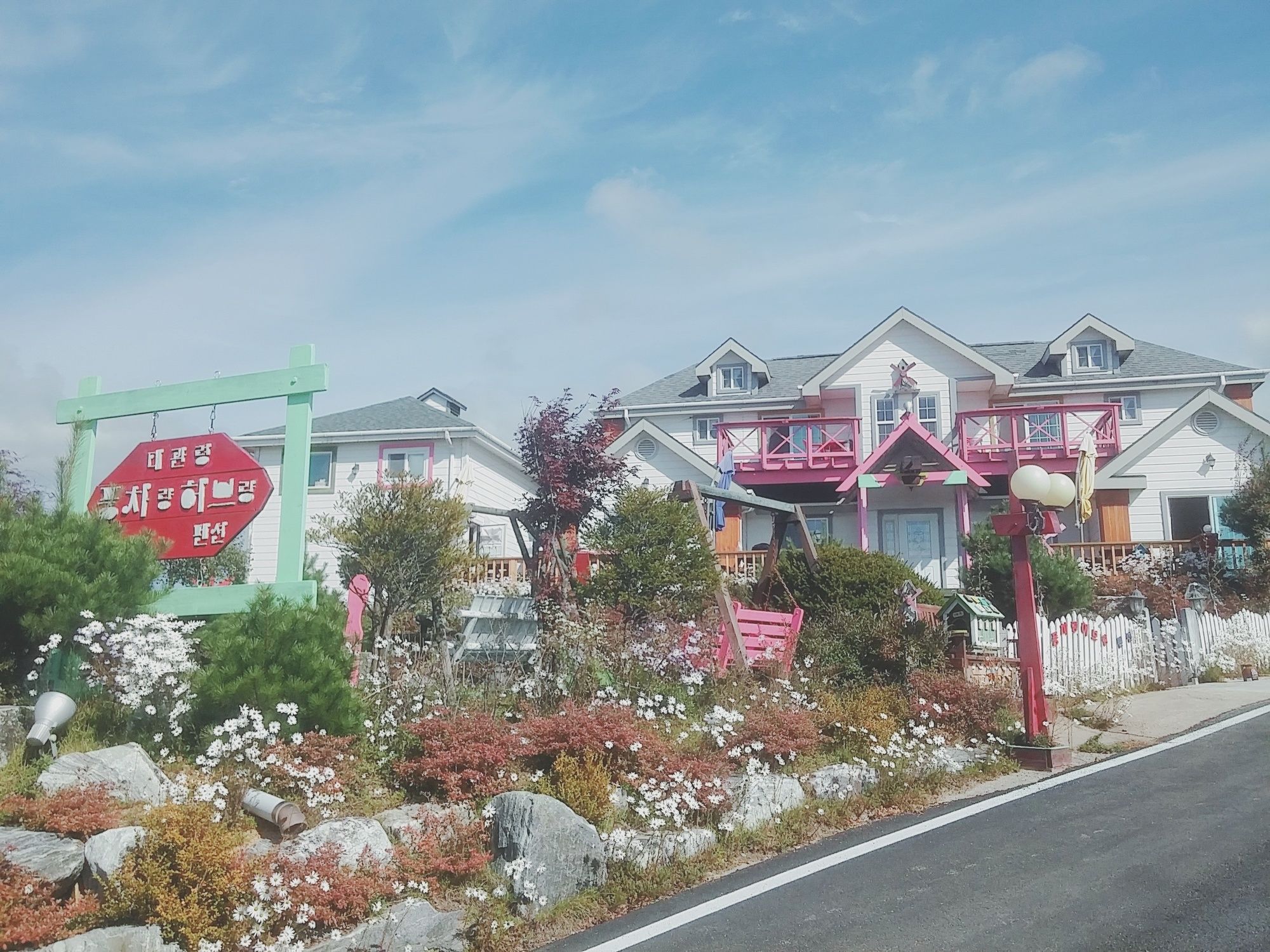 Pungcha & Herb Pension