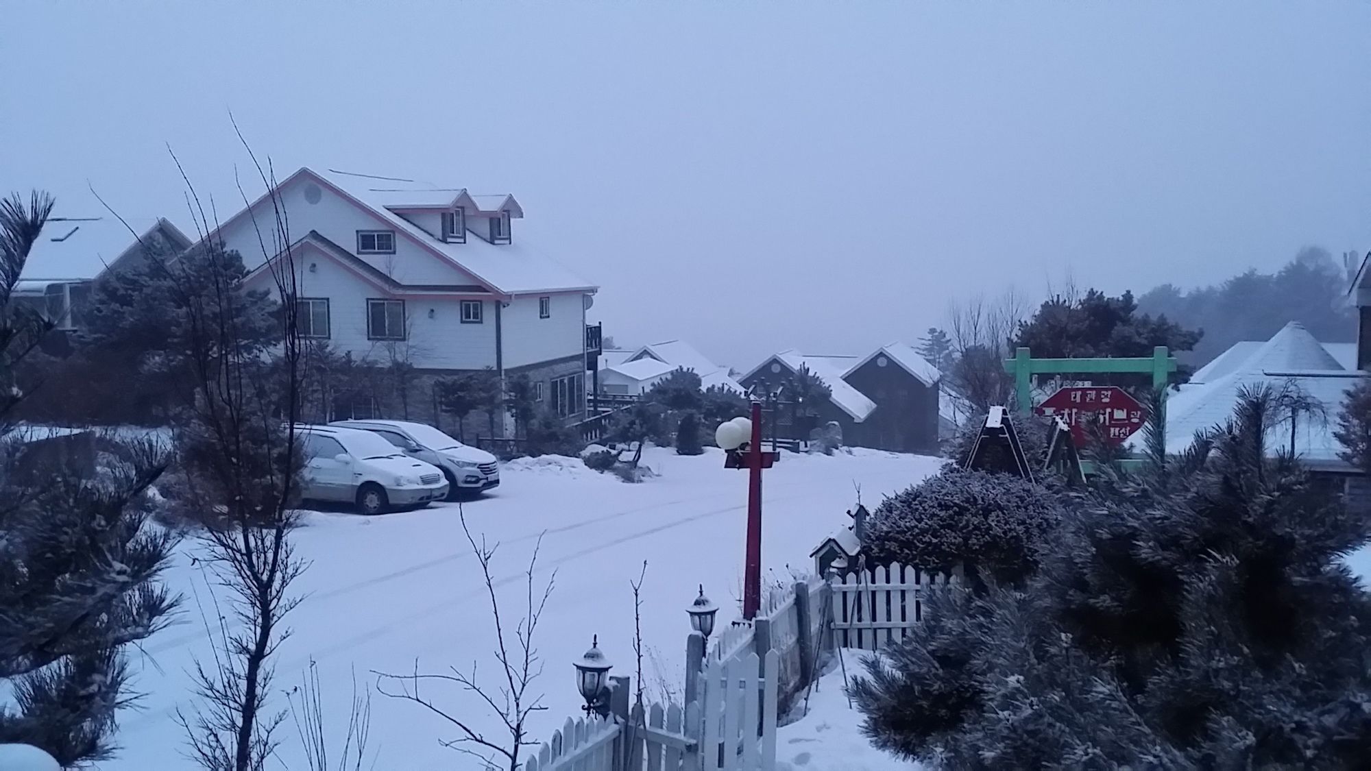 Pungcha & Herb Pension