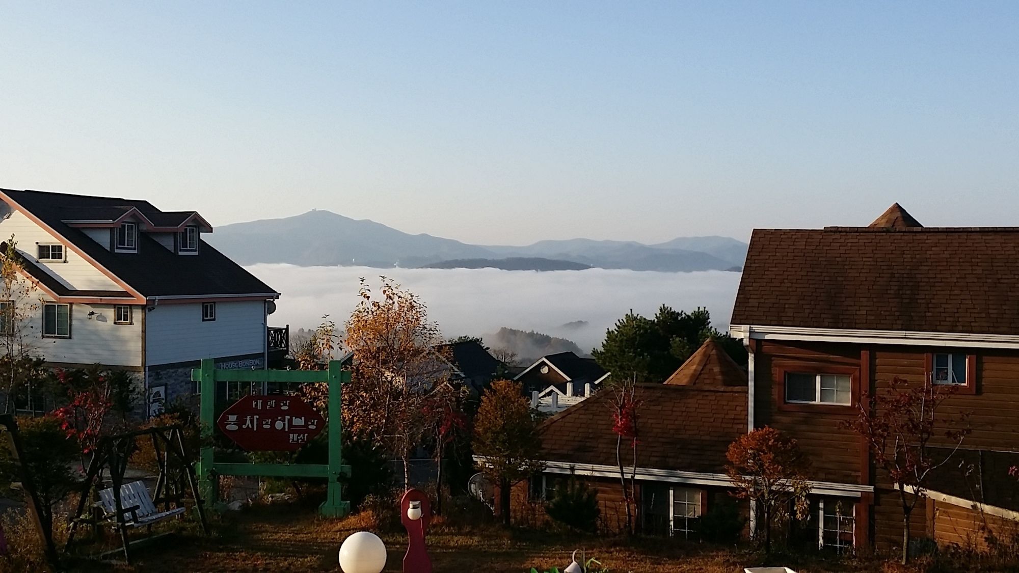 Pungcha & Herb Pension