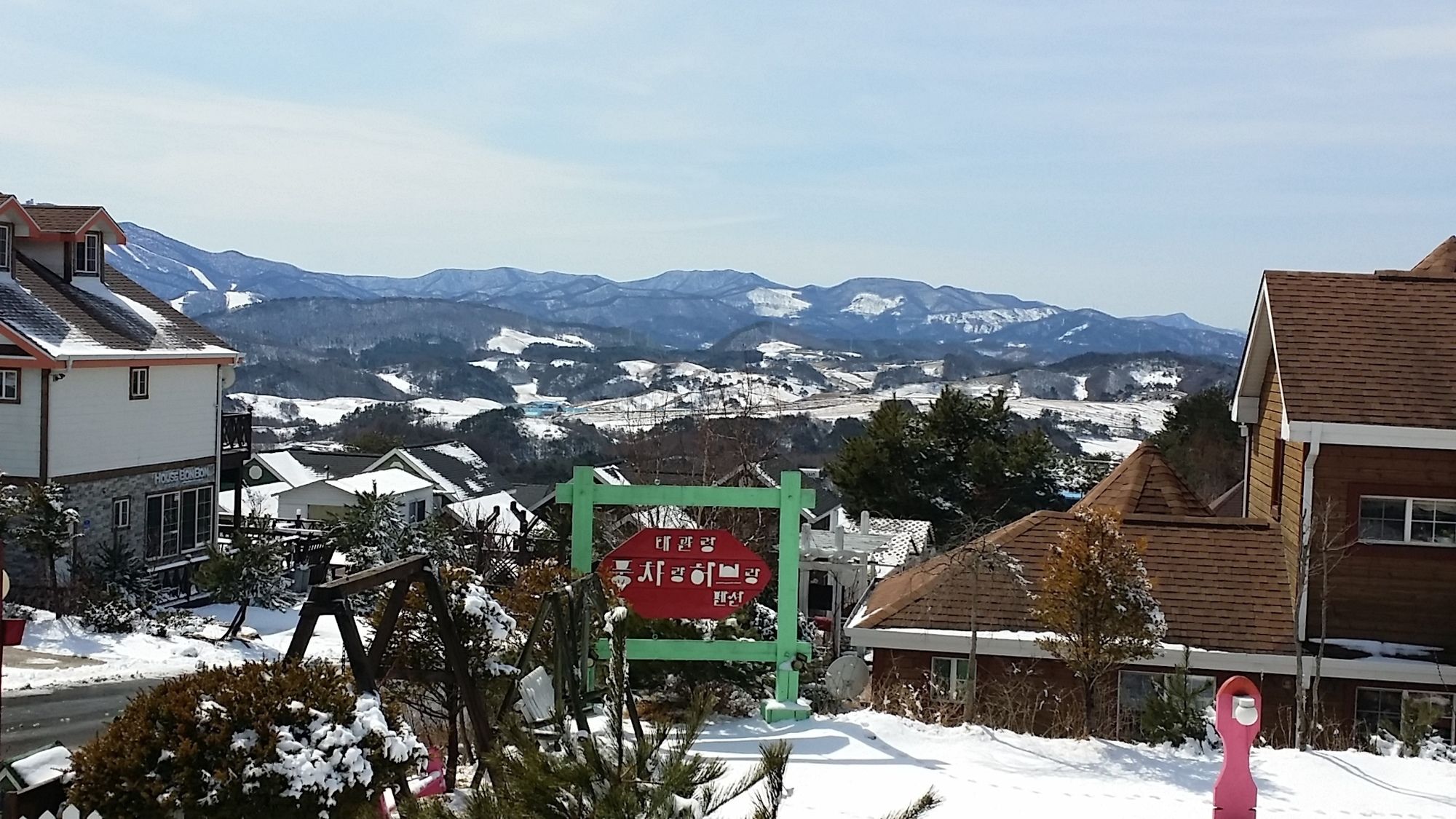 Pungcha & Herb Pension