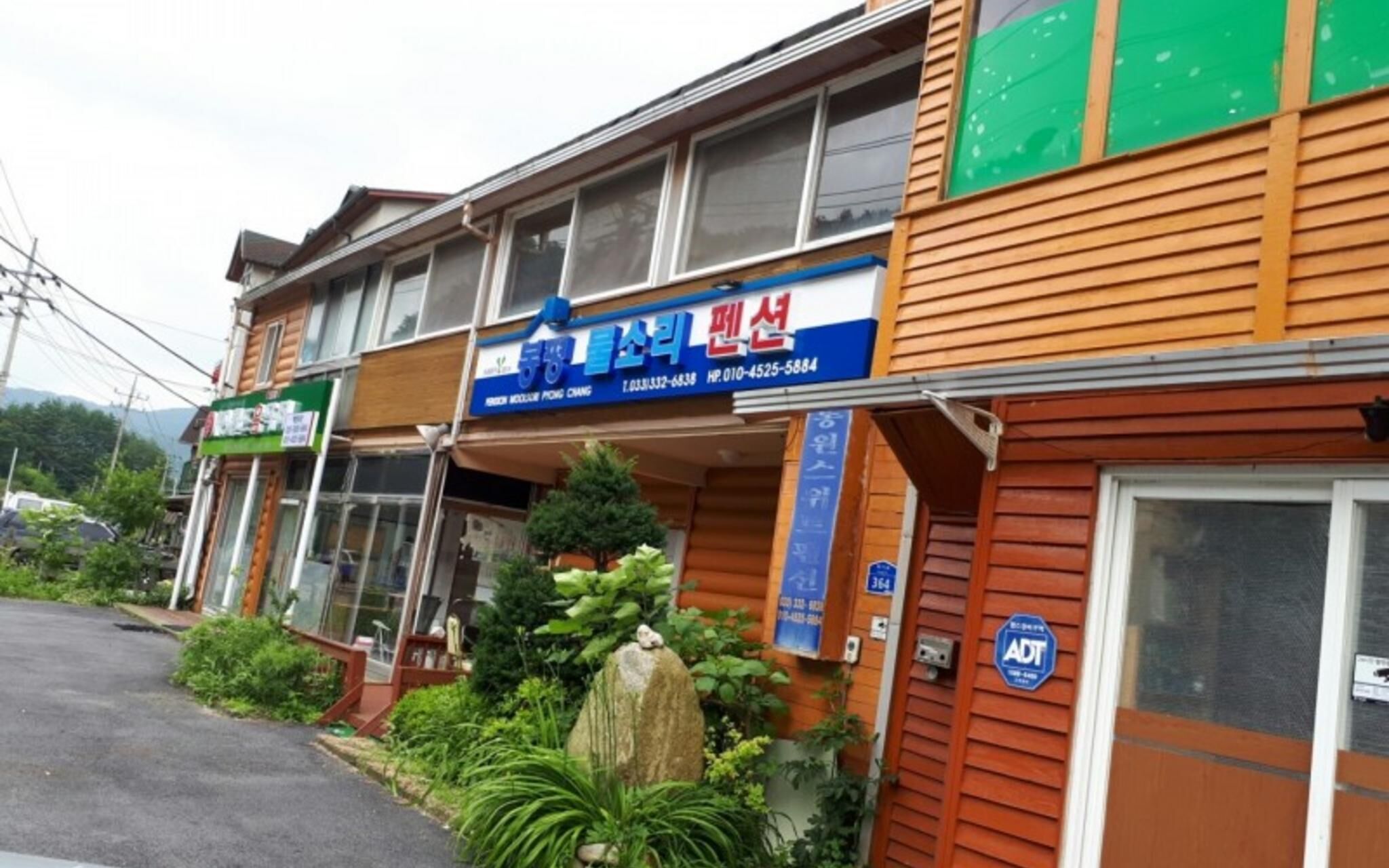 Pyeongchang Bongpyeong Moolsori Pension