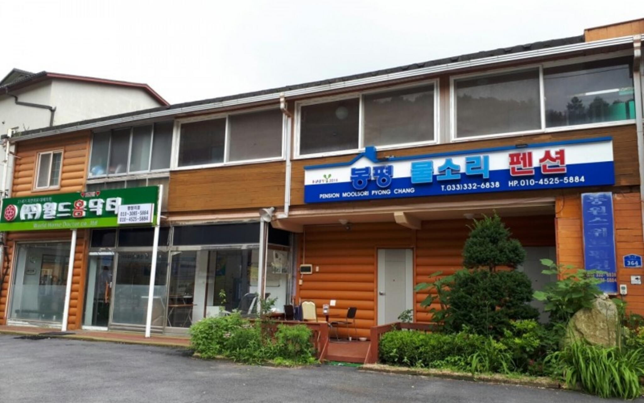 Pyeongchang Bongpyeong Moolsori Pension