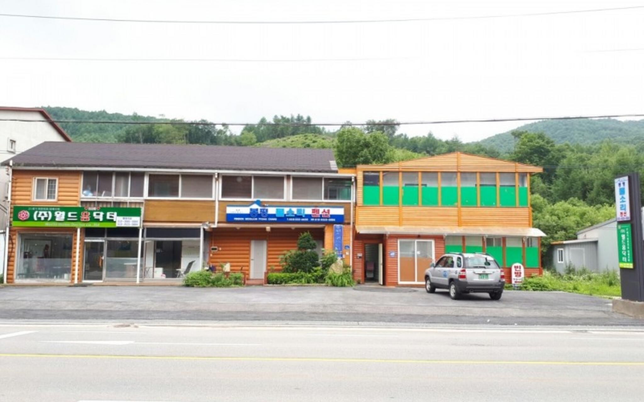 Pyeongchang Bongpyeong Moolsori Pension