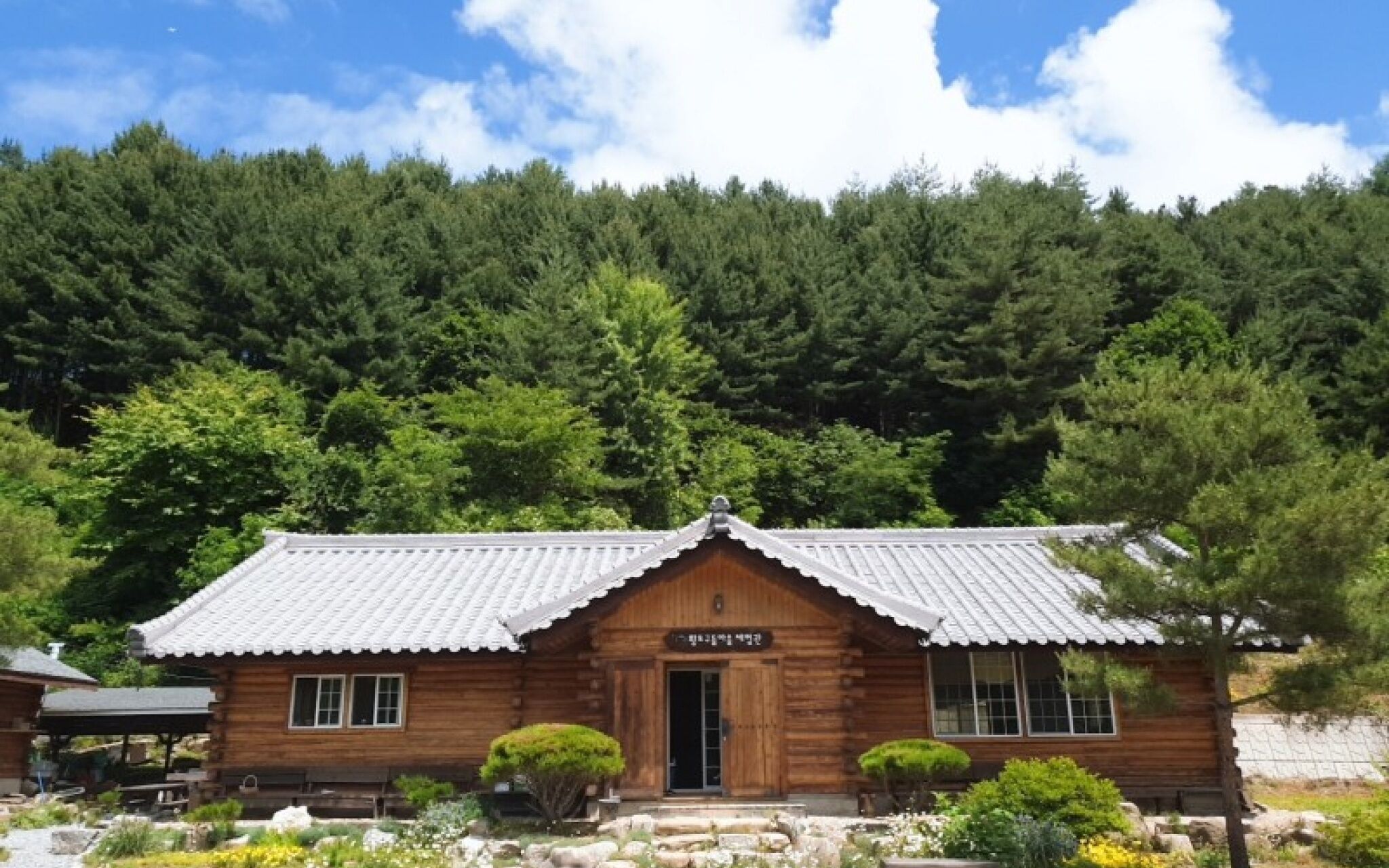 Pyeongchang Hwangtogudeulmaeul Pension