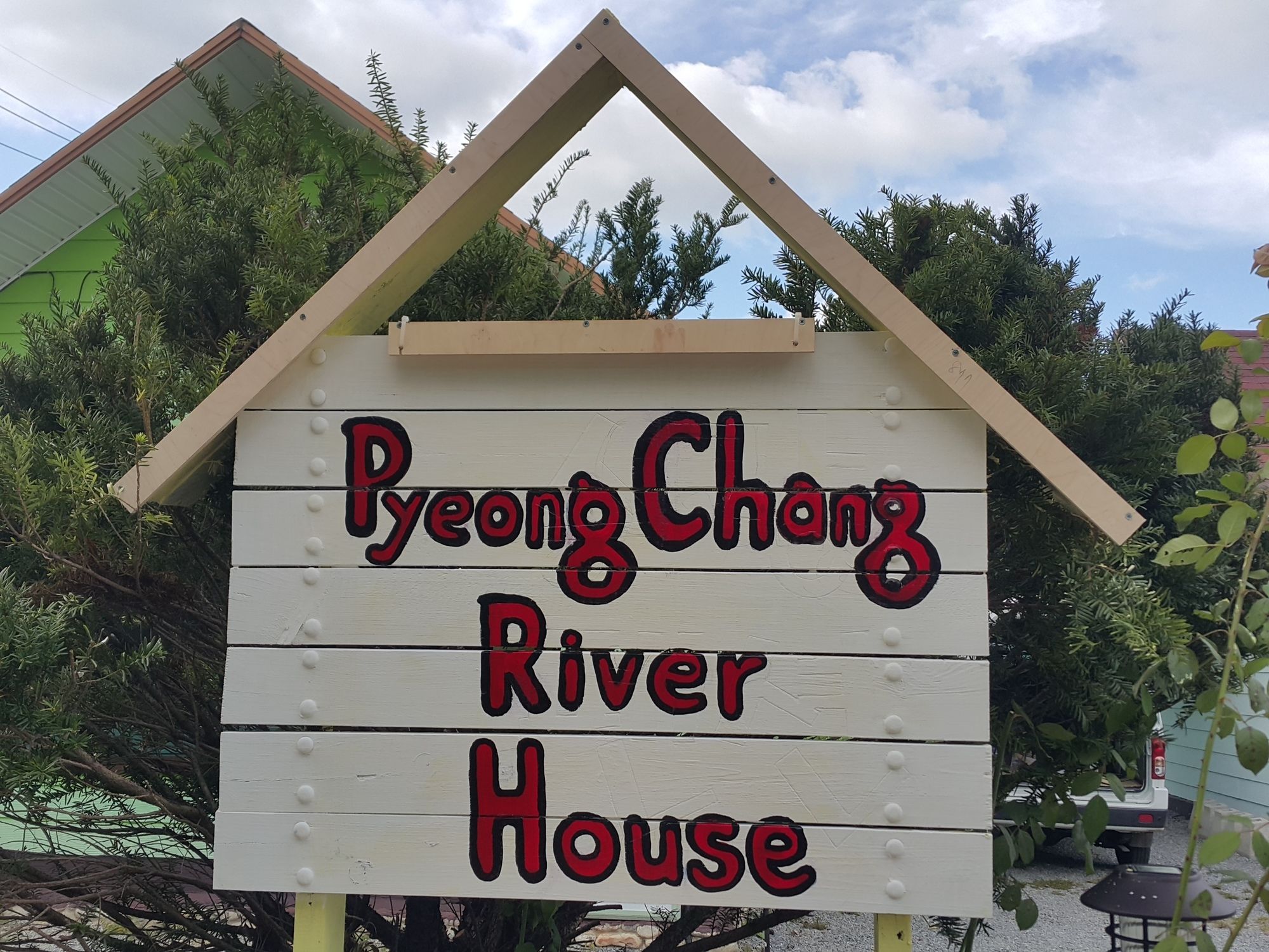 Pyeongchang River House