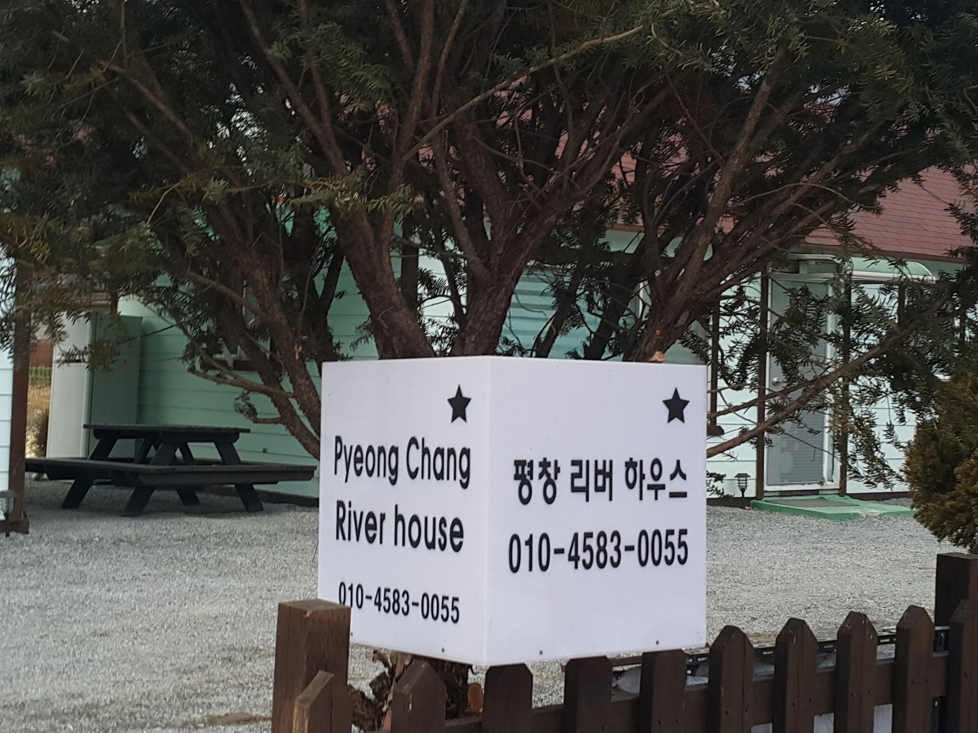 Pyeongchang River House