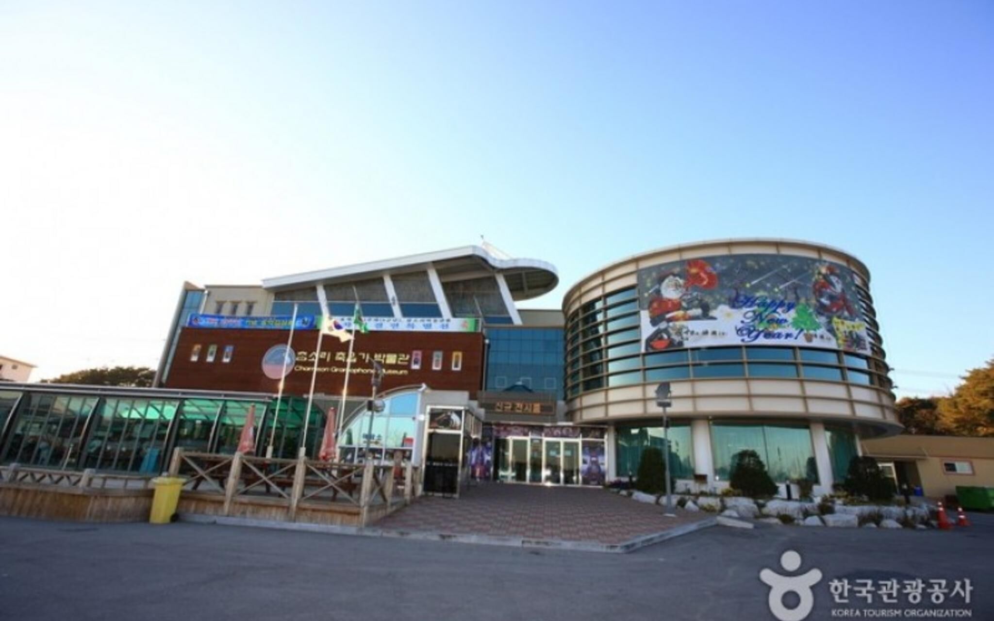 Pyeongchang Waltz in December Pension