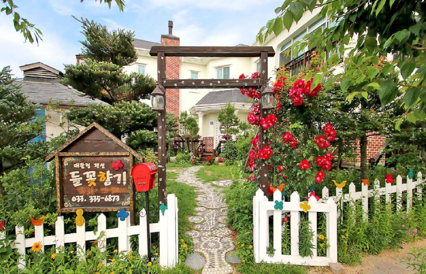 Daegwalnyeonng Wild Floaroma Pension