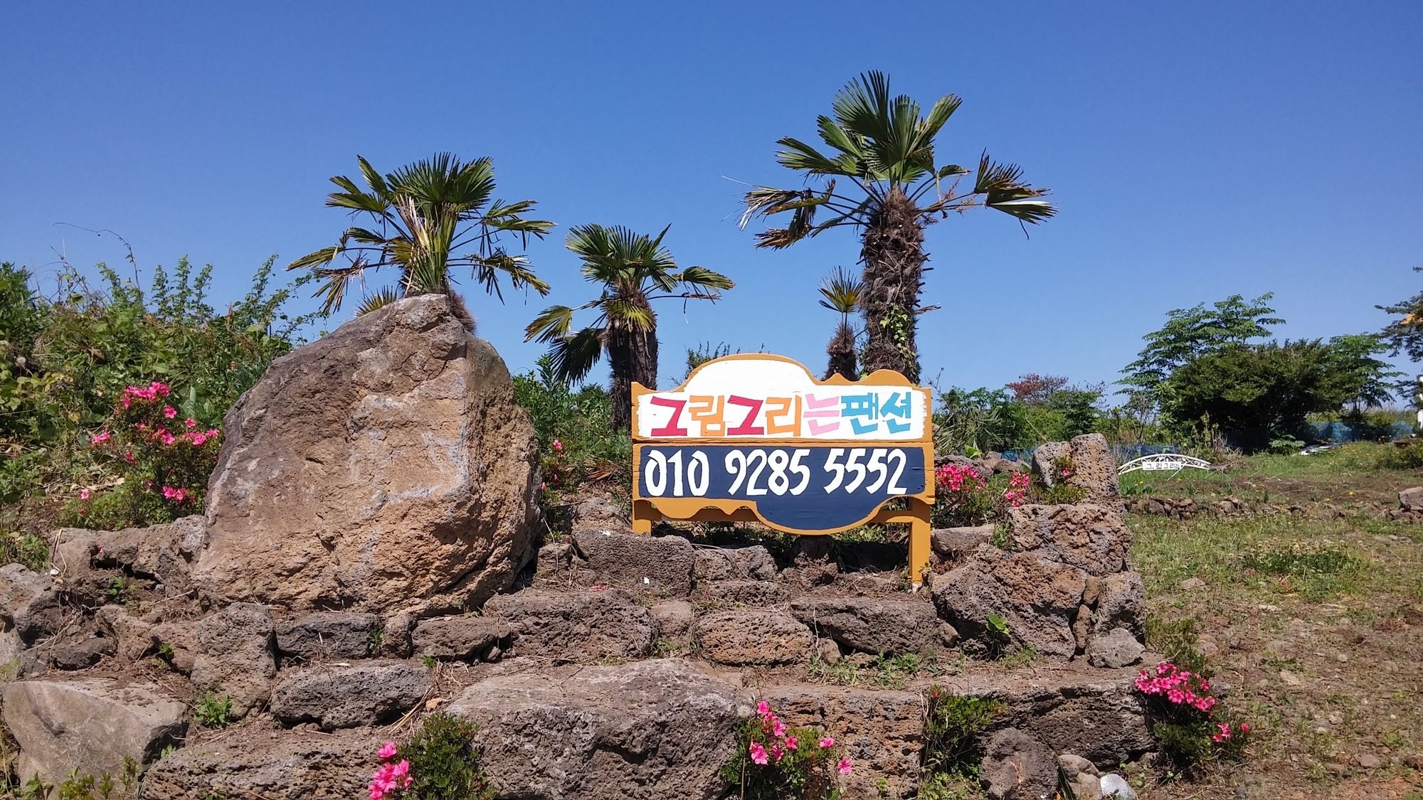 Arting Pension