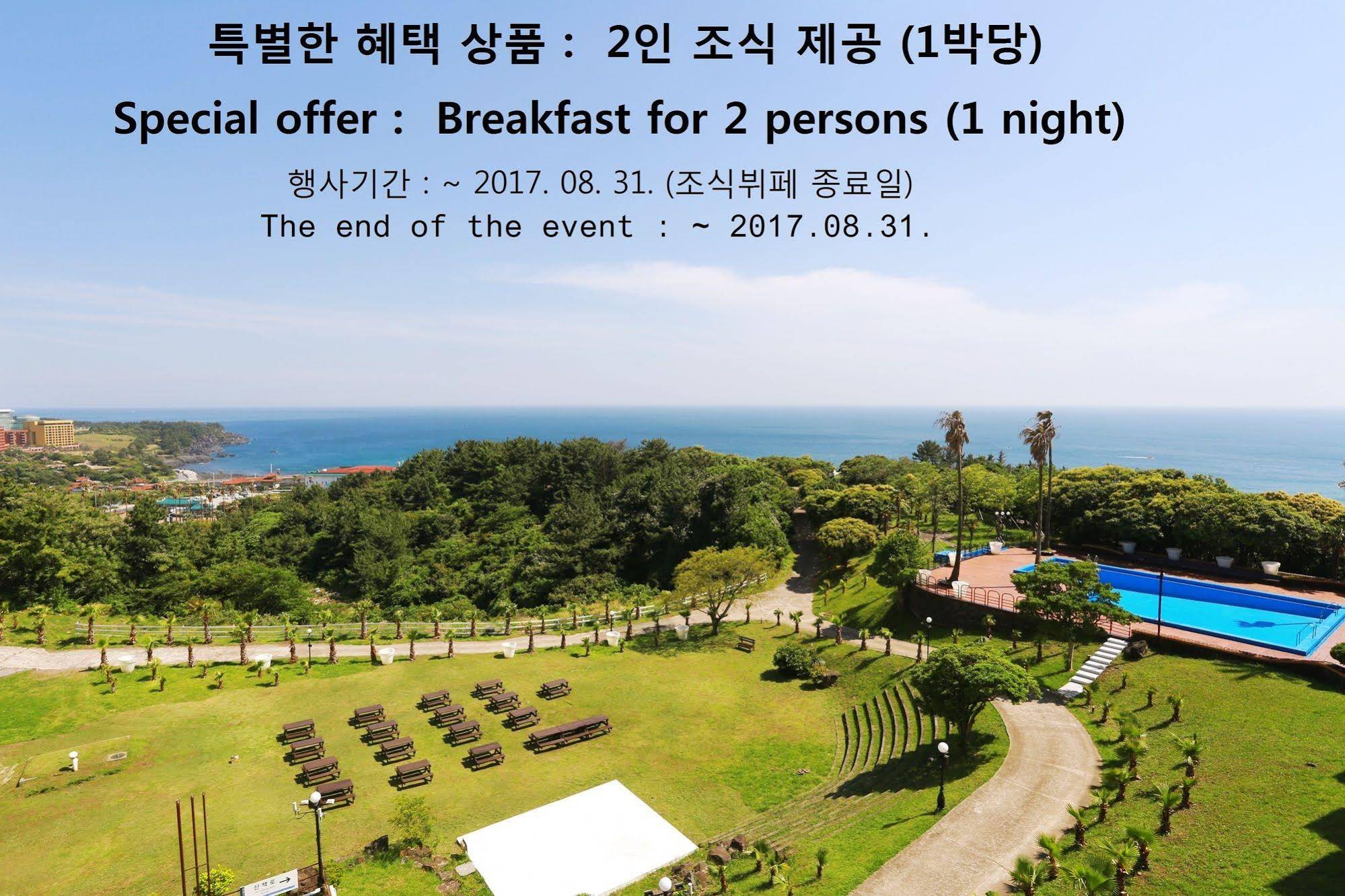 Kensington Resort Jeju Jungmun