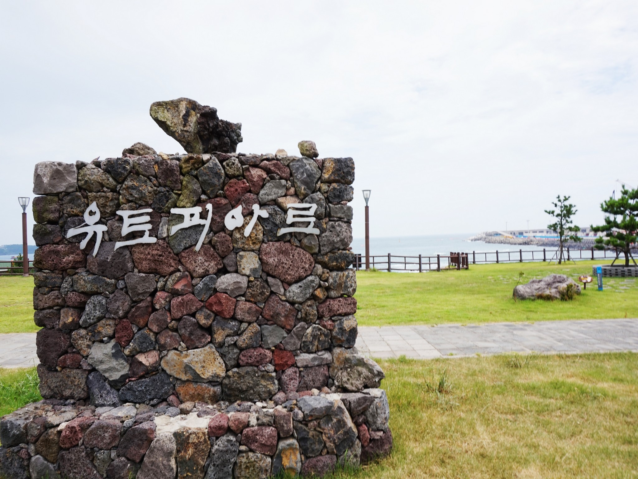 Dongwon Resort