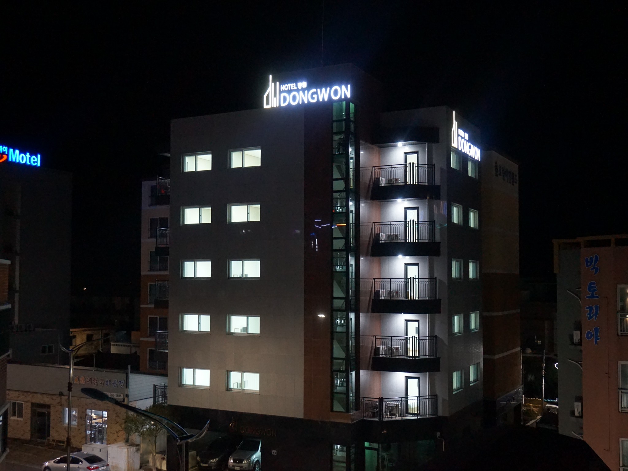 Dongwon Resort
