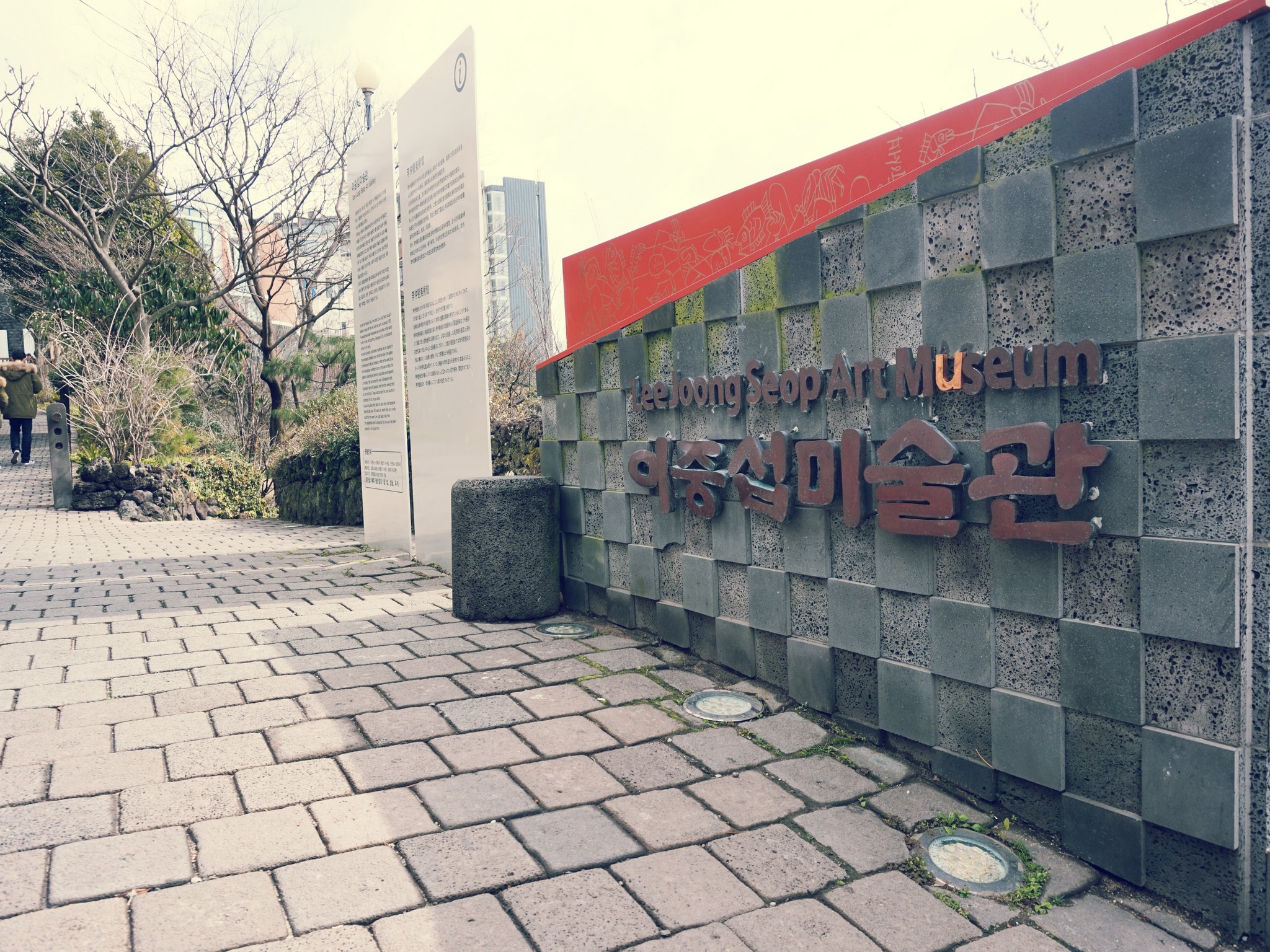 Dongwon Resort