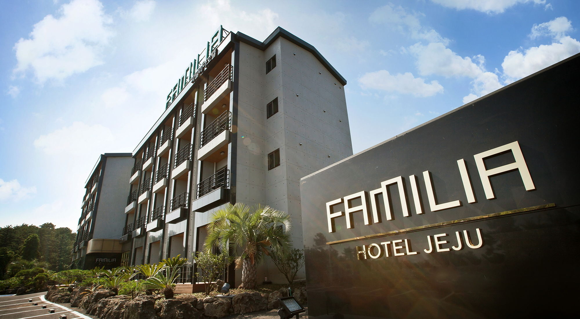 Familia Hotel Jeju