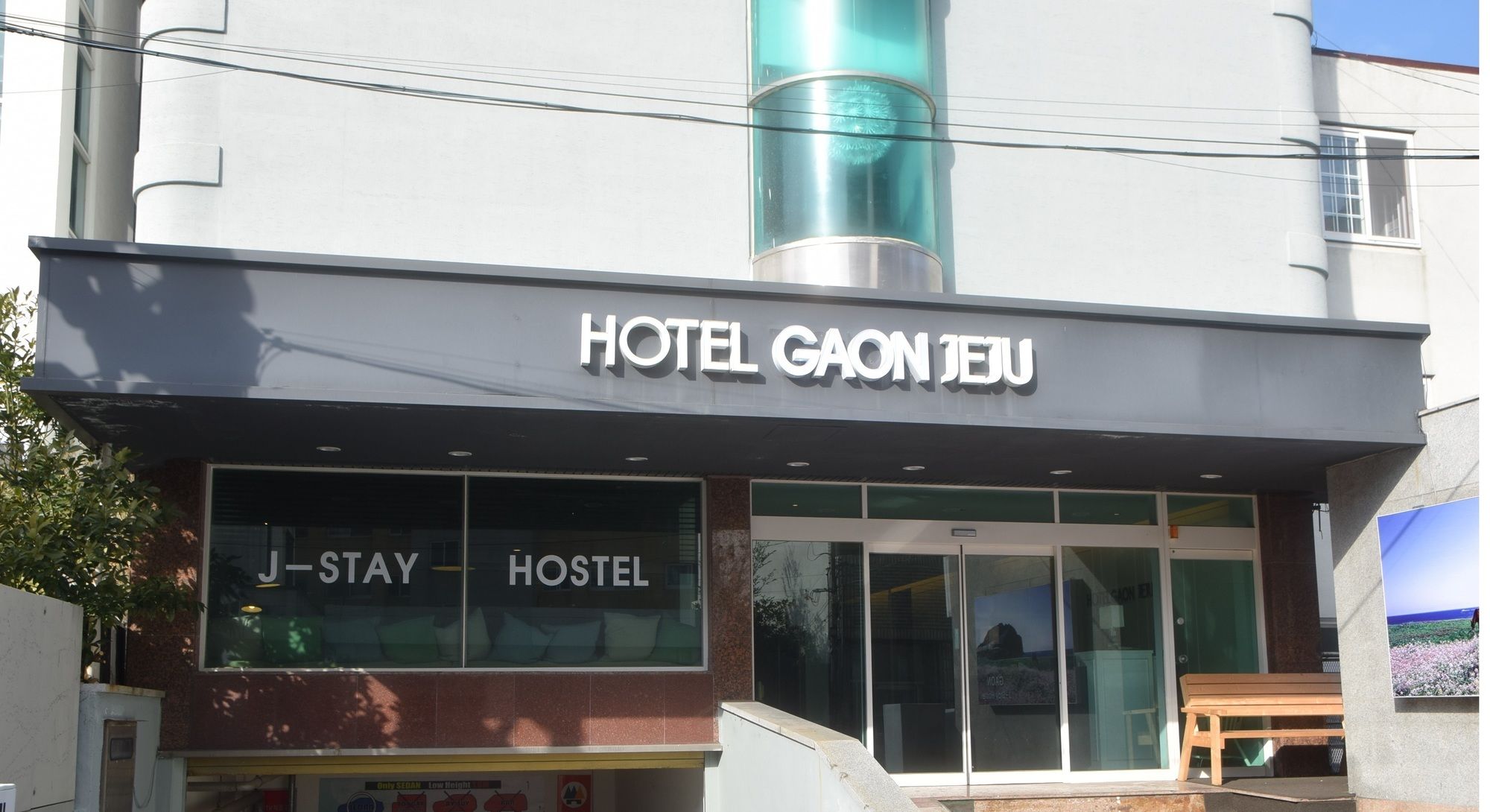 Hotel Gaon J Stay