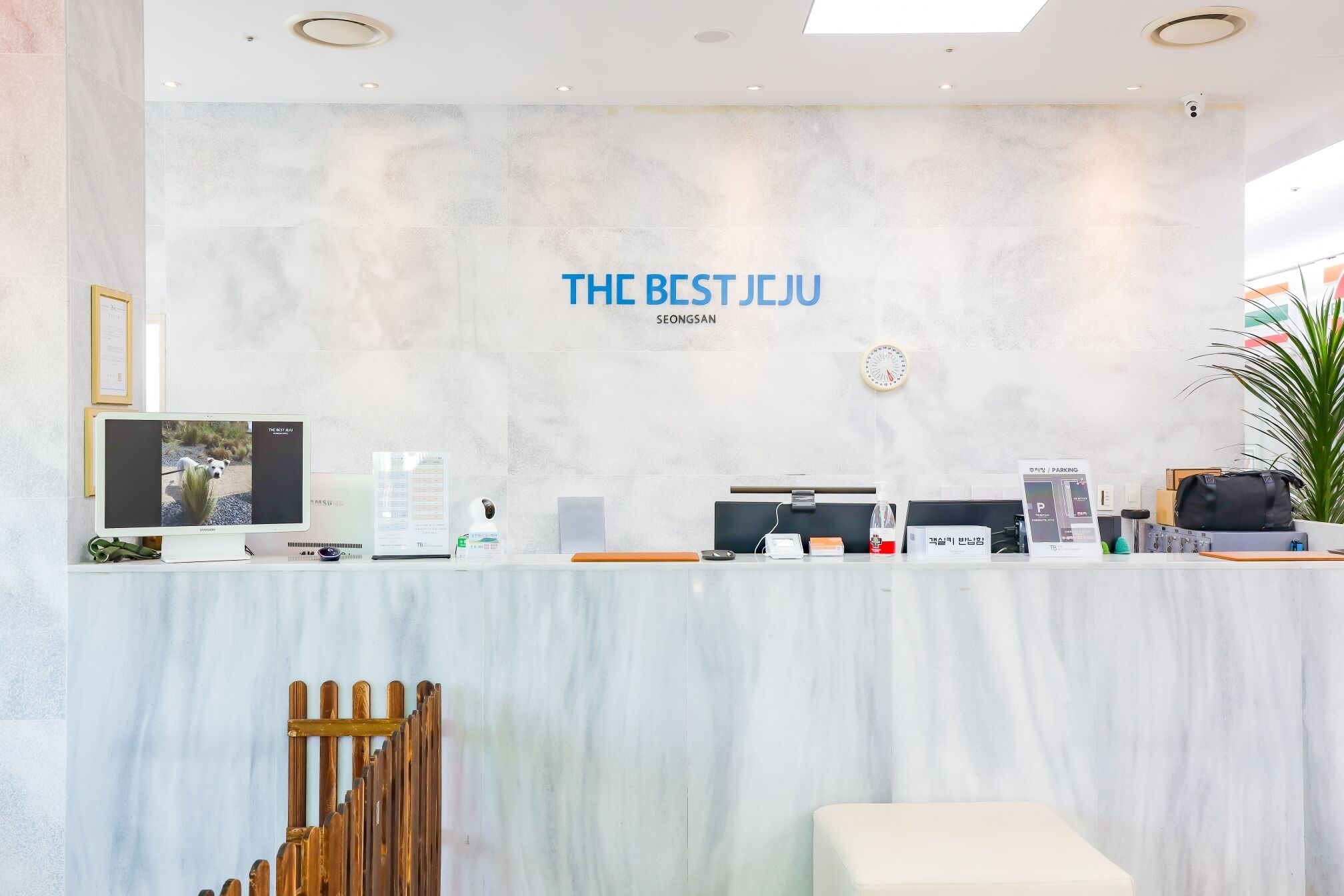 From H The Best Hotel Jeju Seongsan