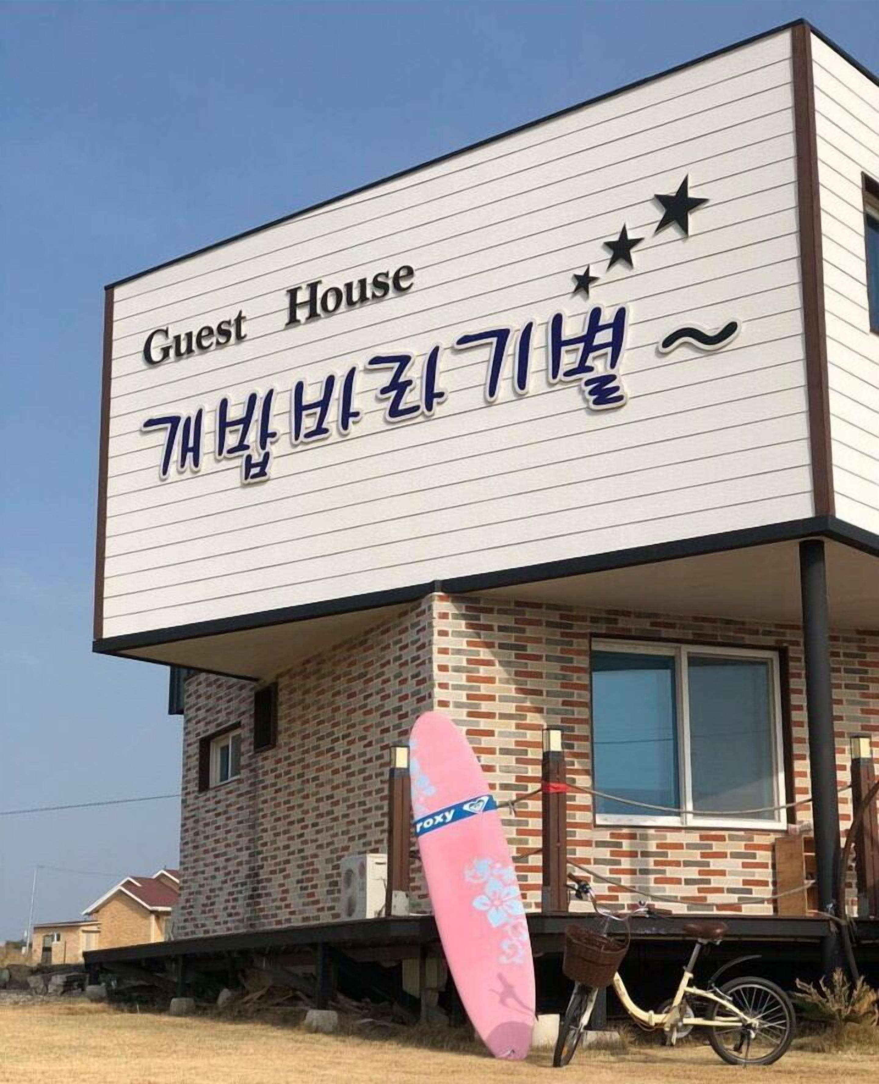 Gaebabbaragi Star Guest House - Hostel