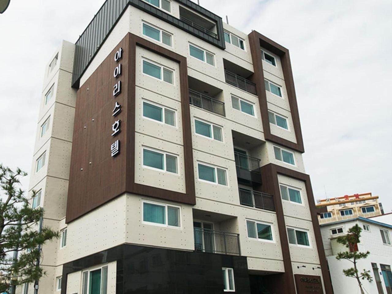 Iris Hotel
